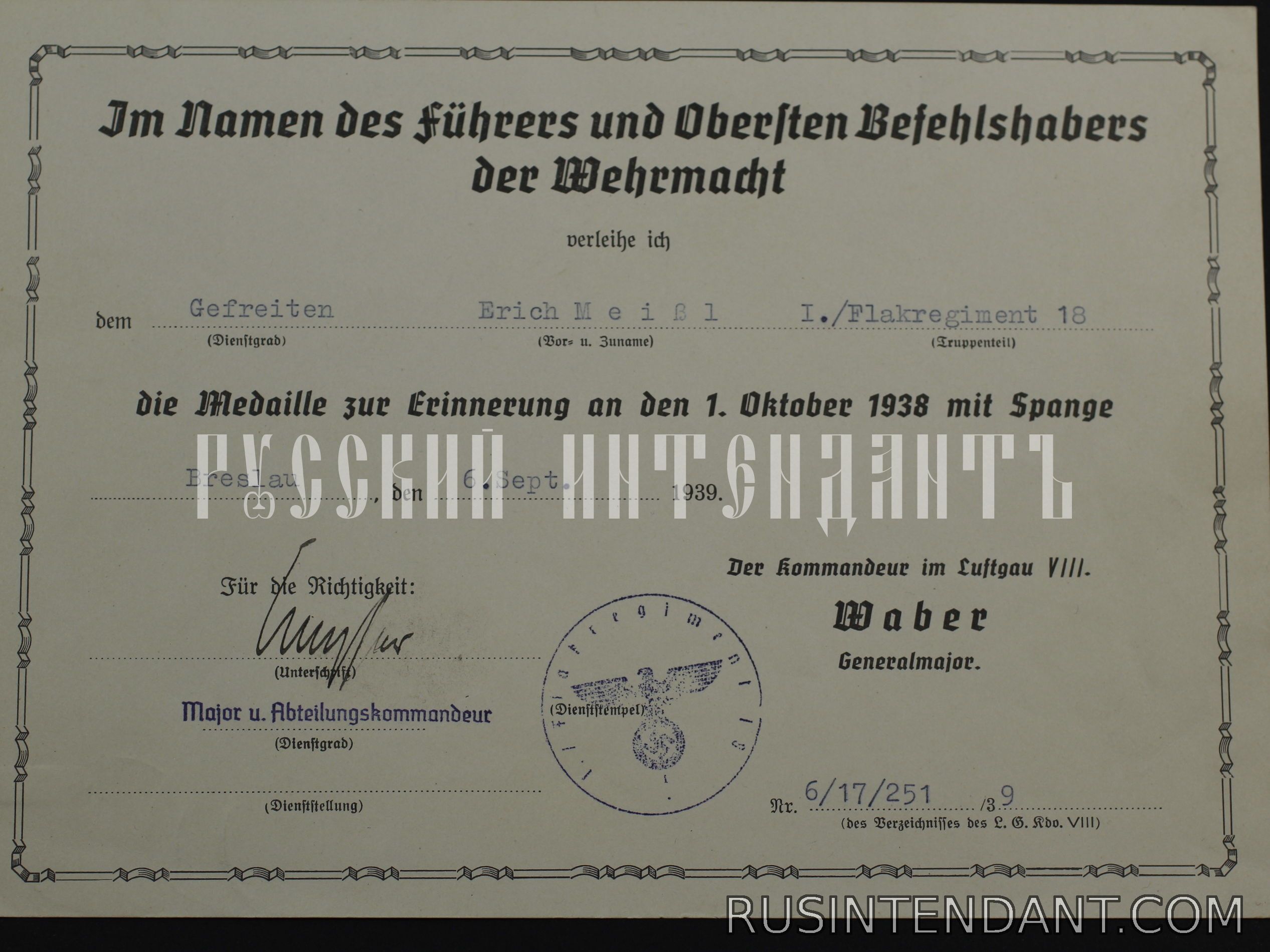 Фото 7: Медаль "В память 1 октября 1938 года" со шпангой 