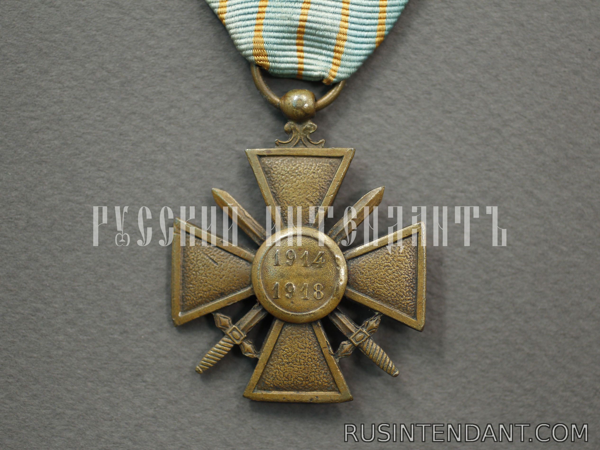 Фото 2: Французский Военный крест 