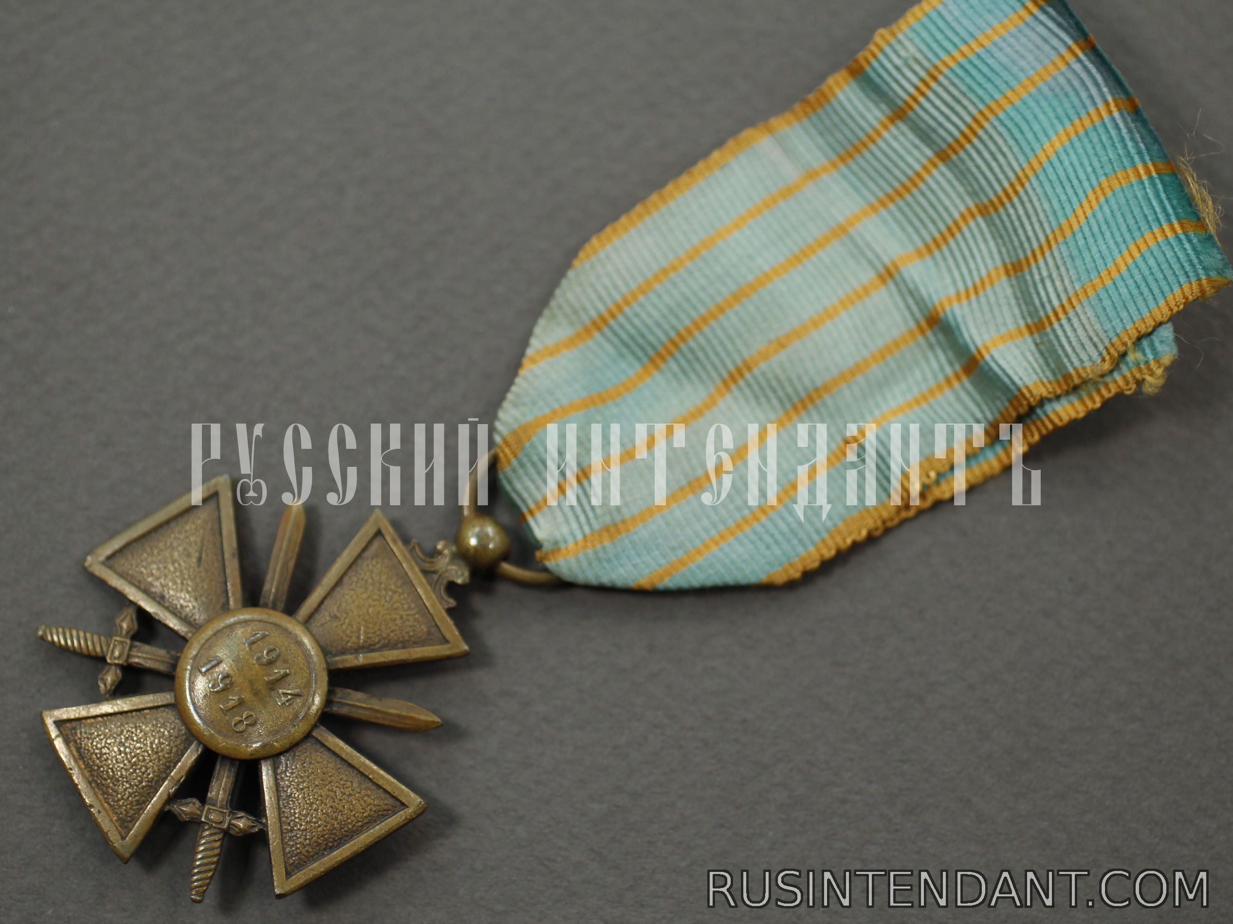Фото 4: Французский Военный крест 