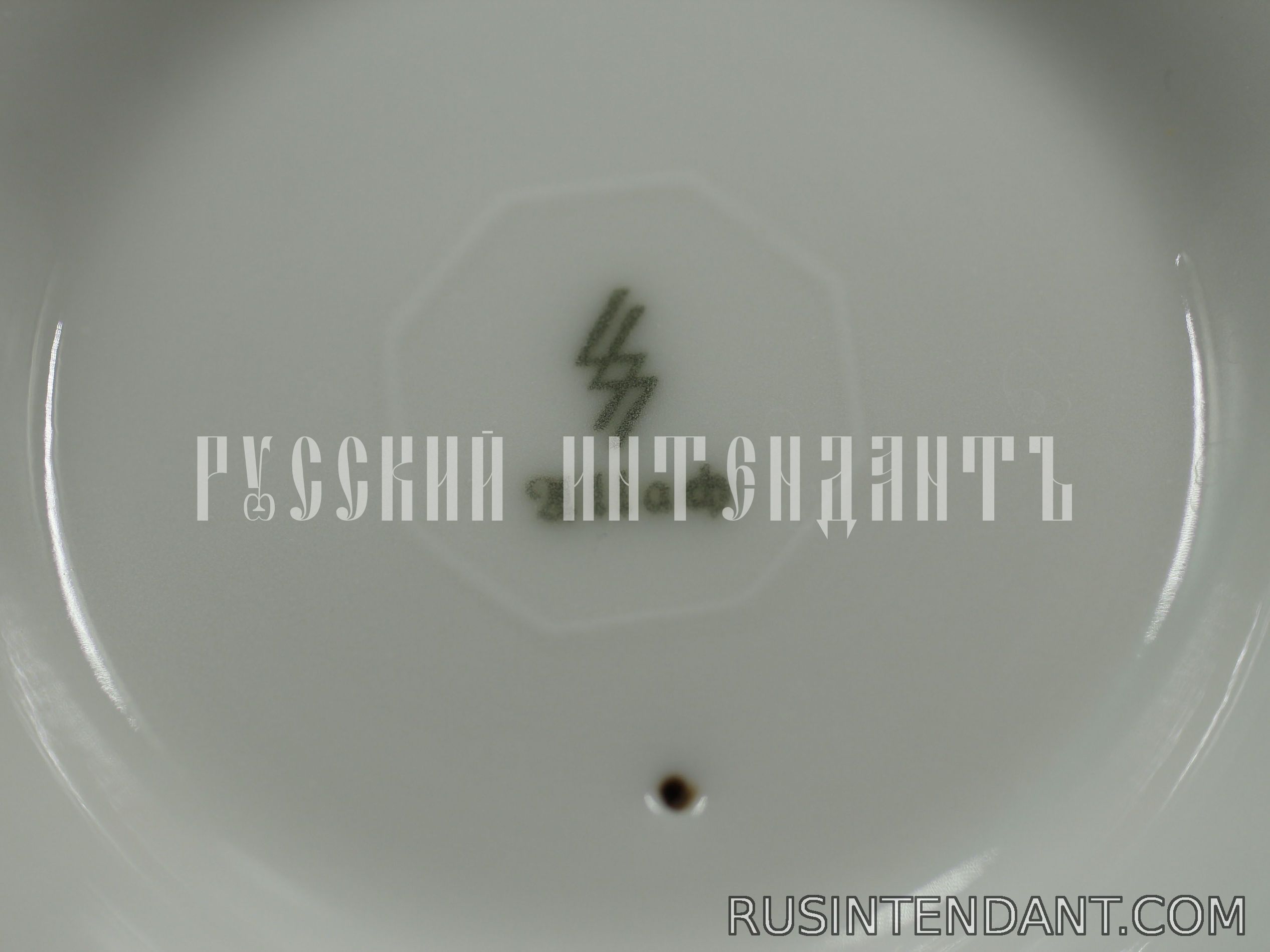 Фото 6: Памятная чаша "Аллах" 