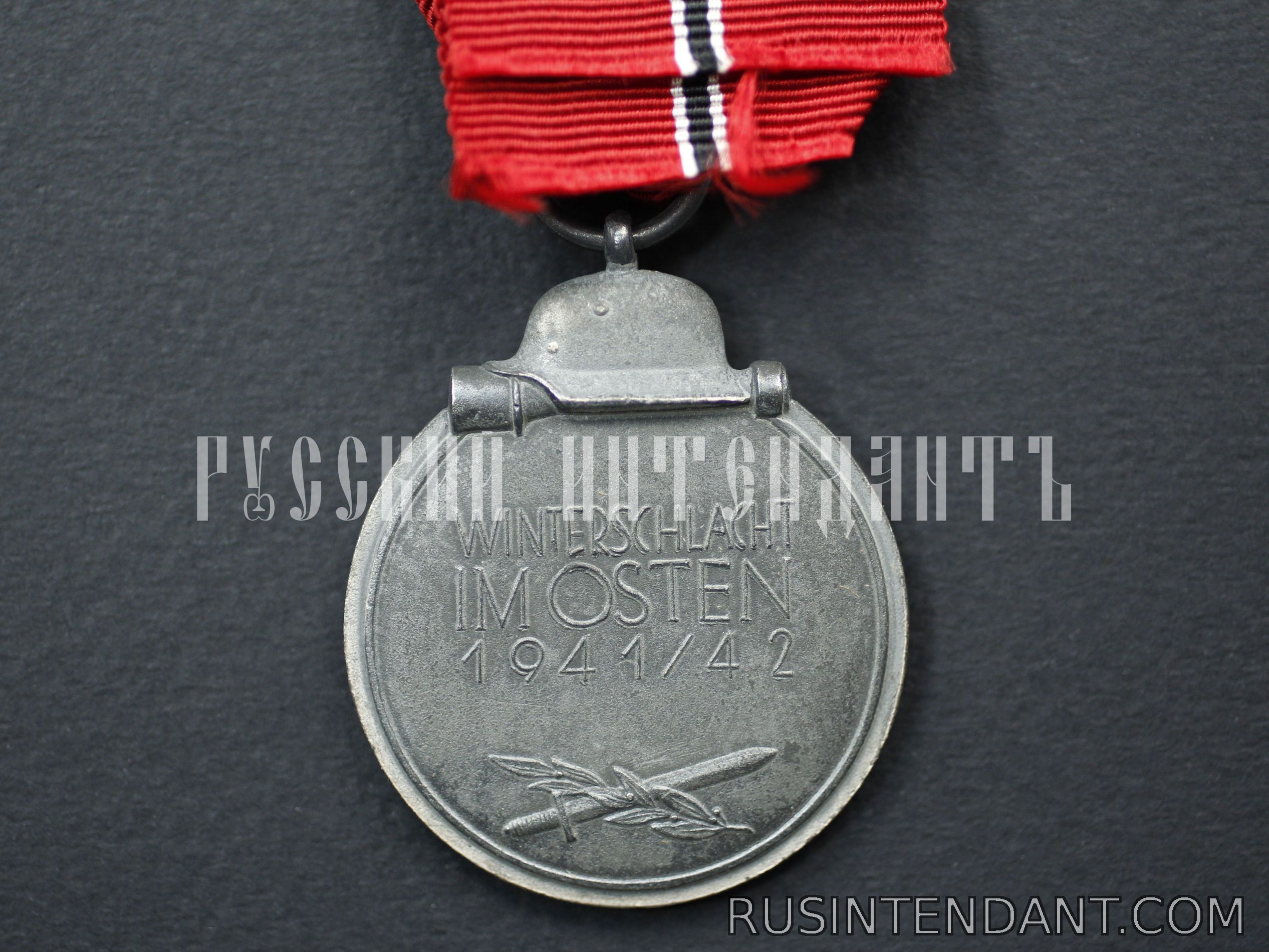 Фото 2: Медаль "За зимнее сражение на Востоке 1941/42" 