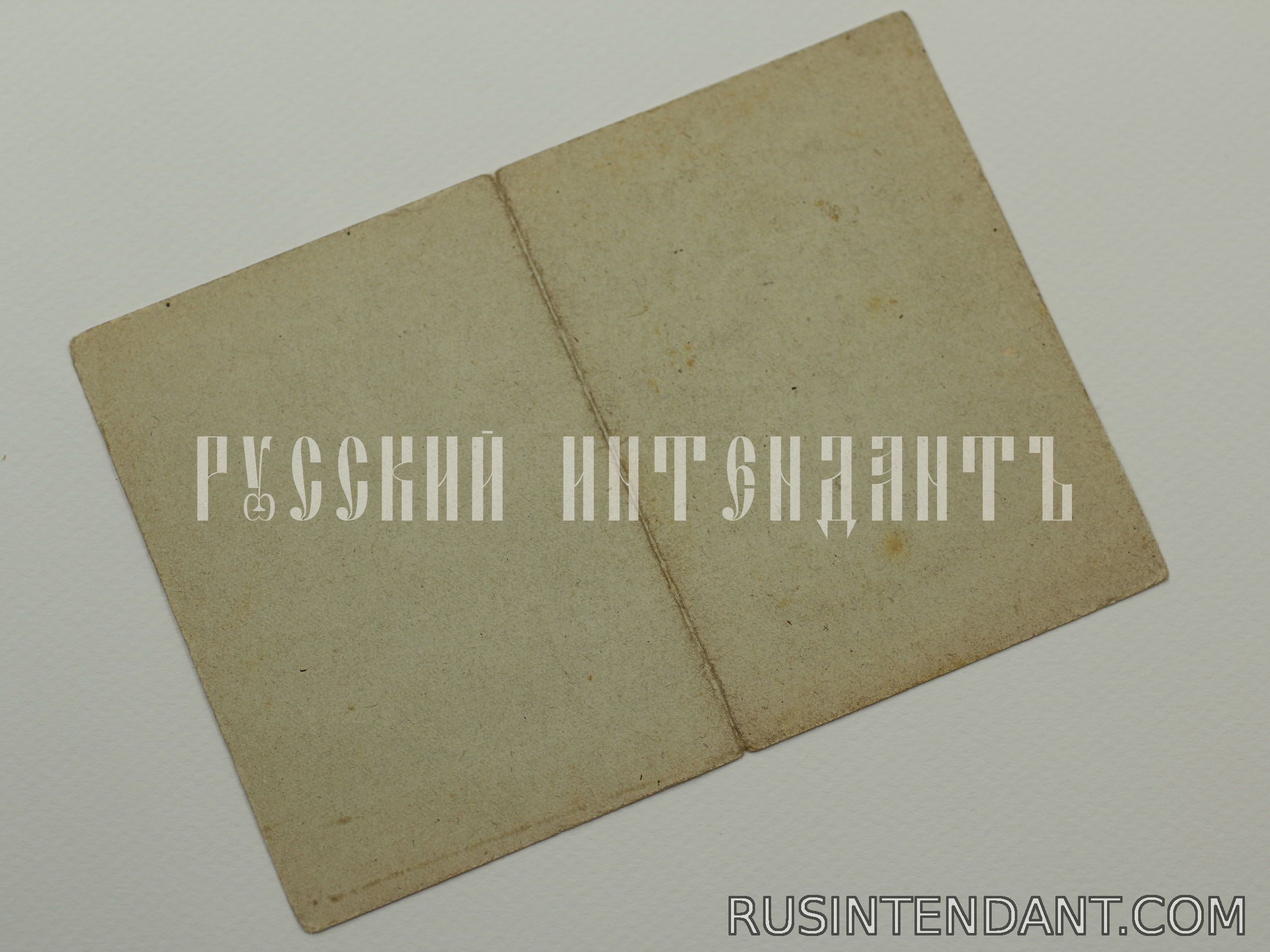 Фото 4: Лицензия NSKK 