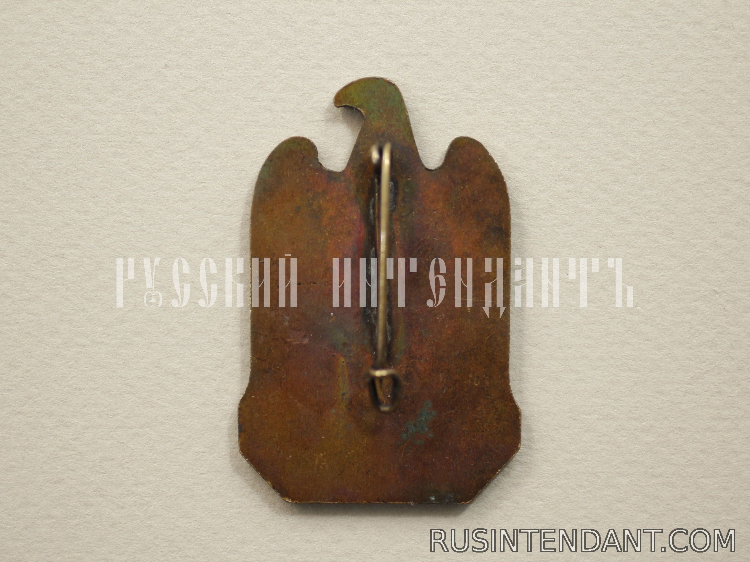 Фото 2: Знак V съезда NSDAP 