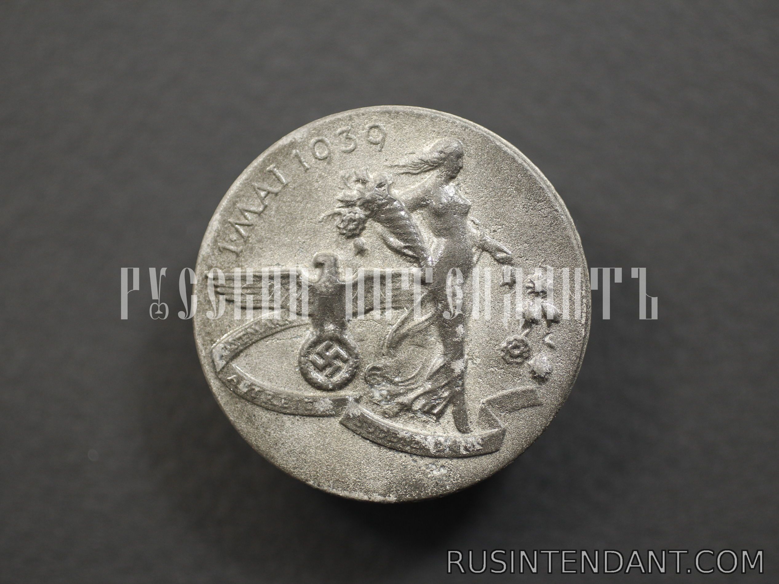 Фото 1: Знак "1 Мая 1939" 