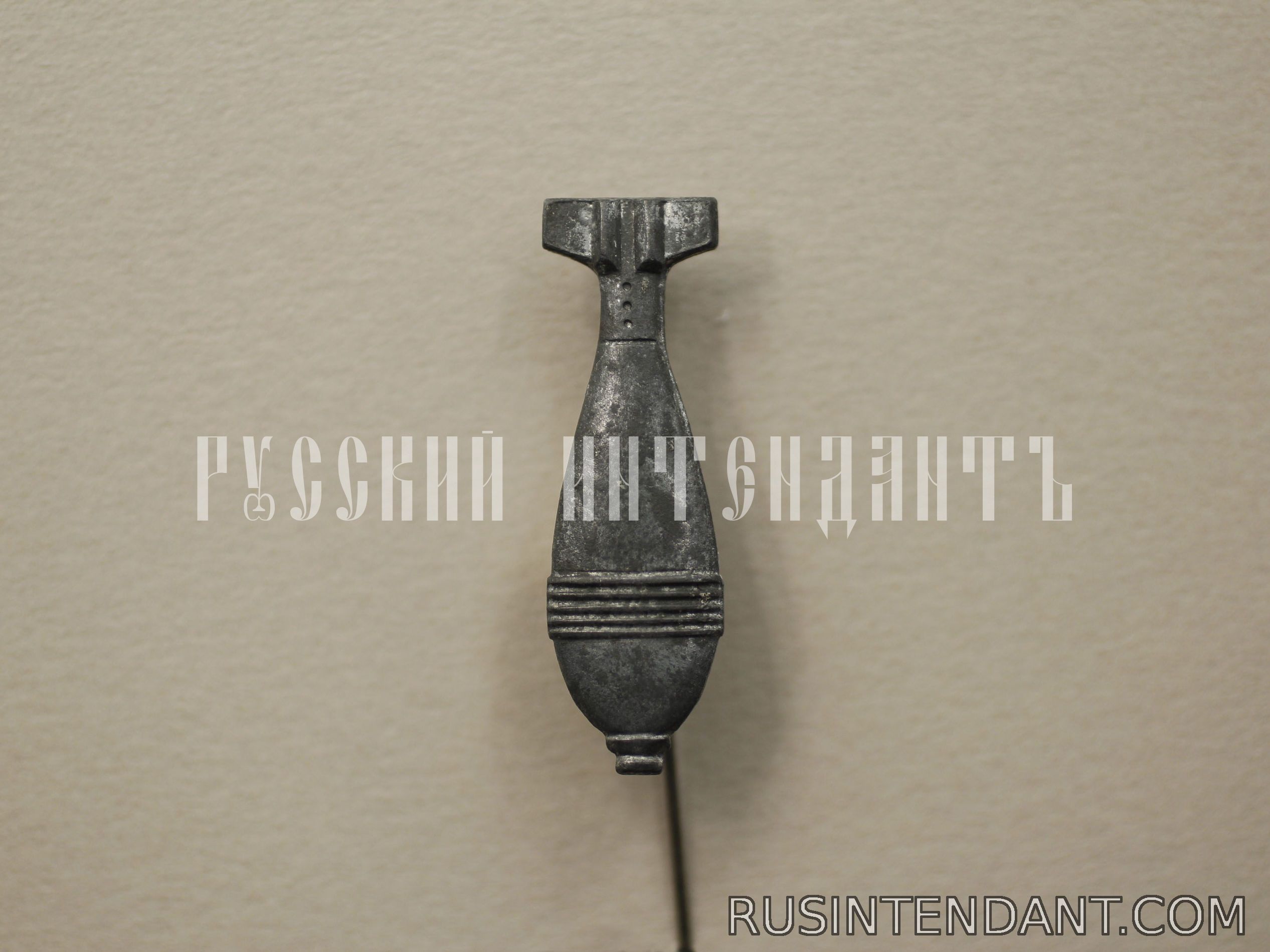 Фото 1: Знак "Минометная мина" 