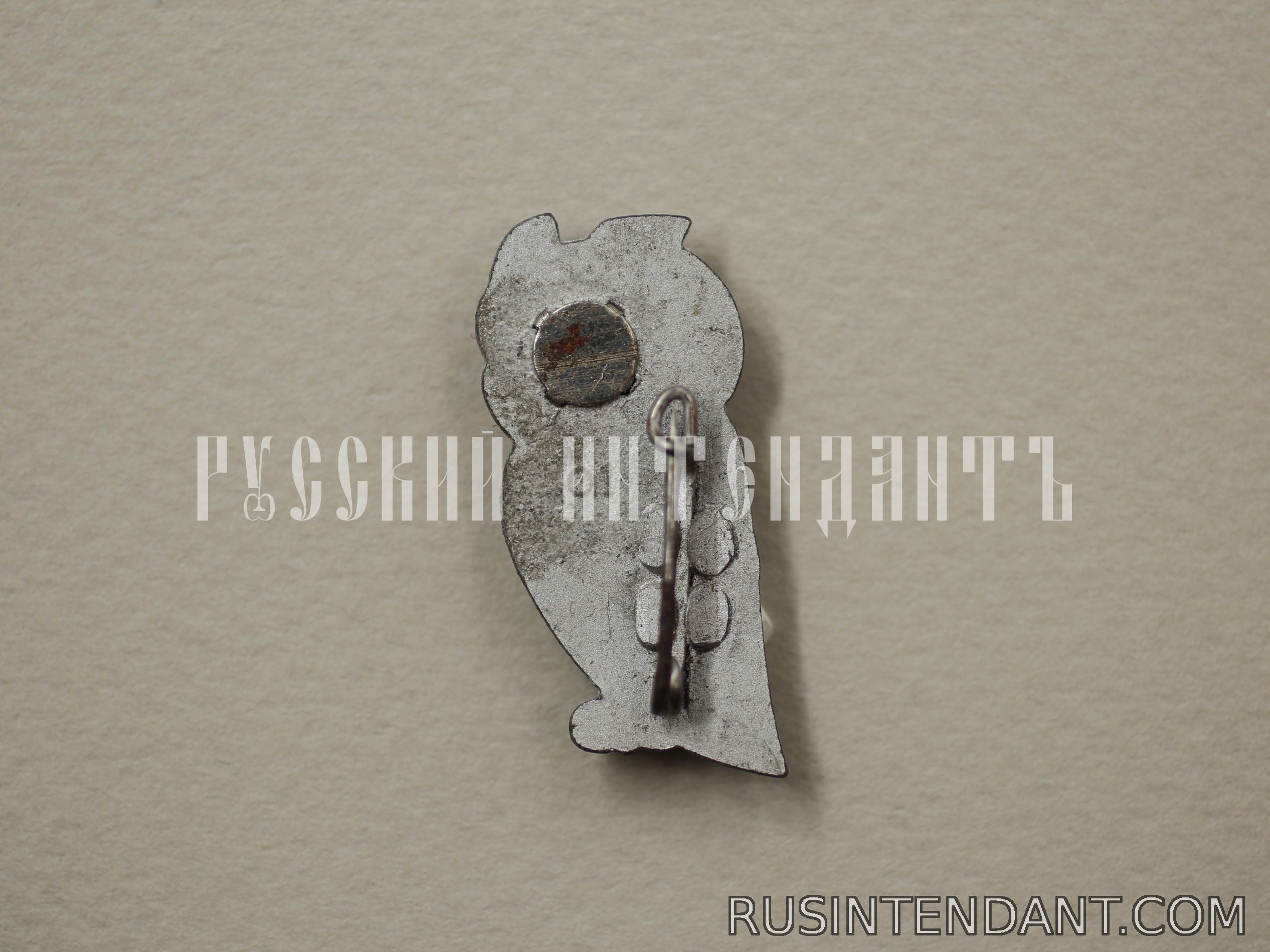 Фото 2: Знак "Сова" 