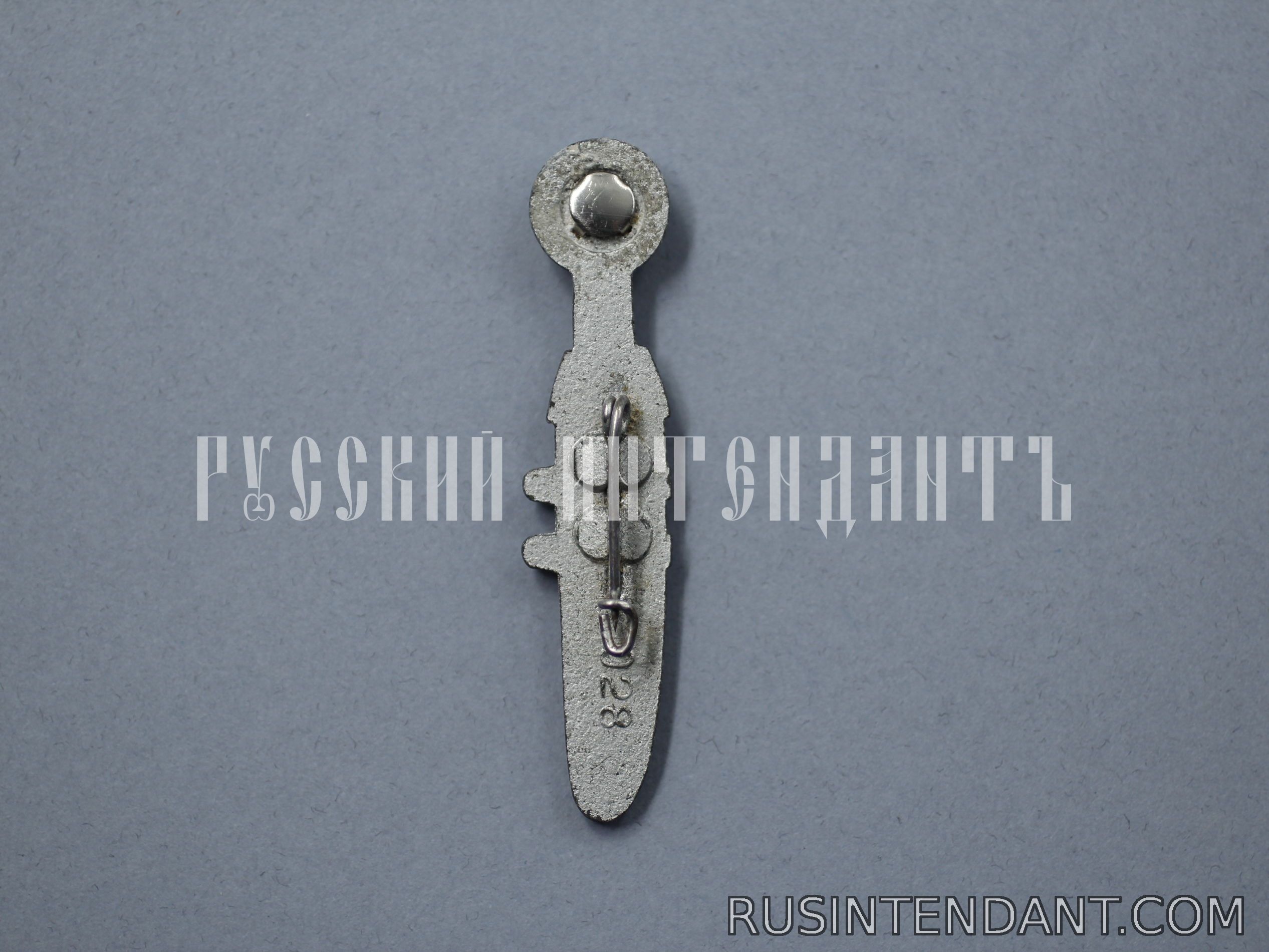 Фото 2: Знак "Меч" 