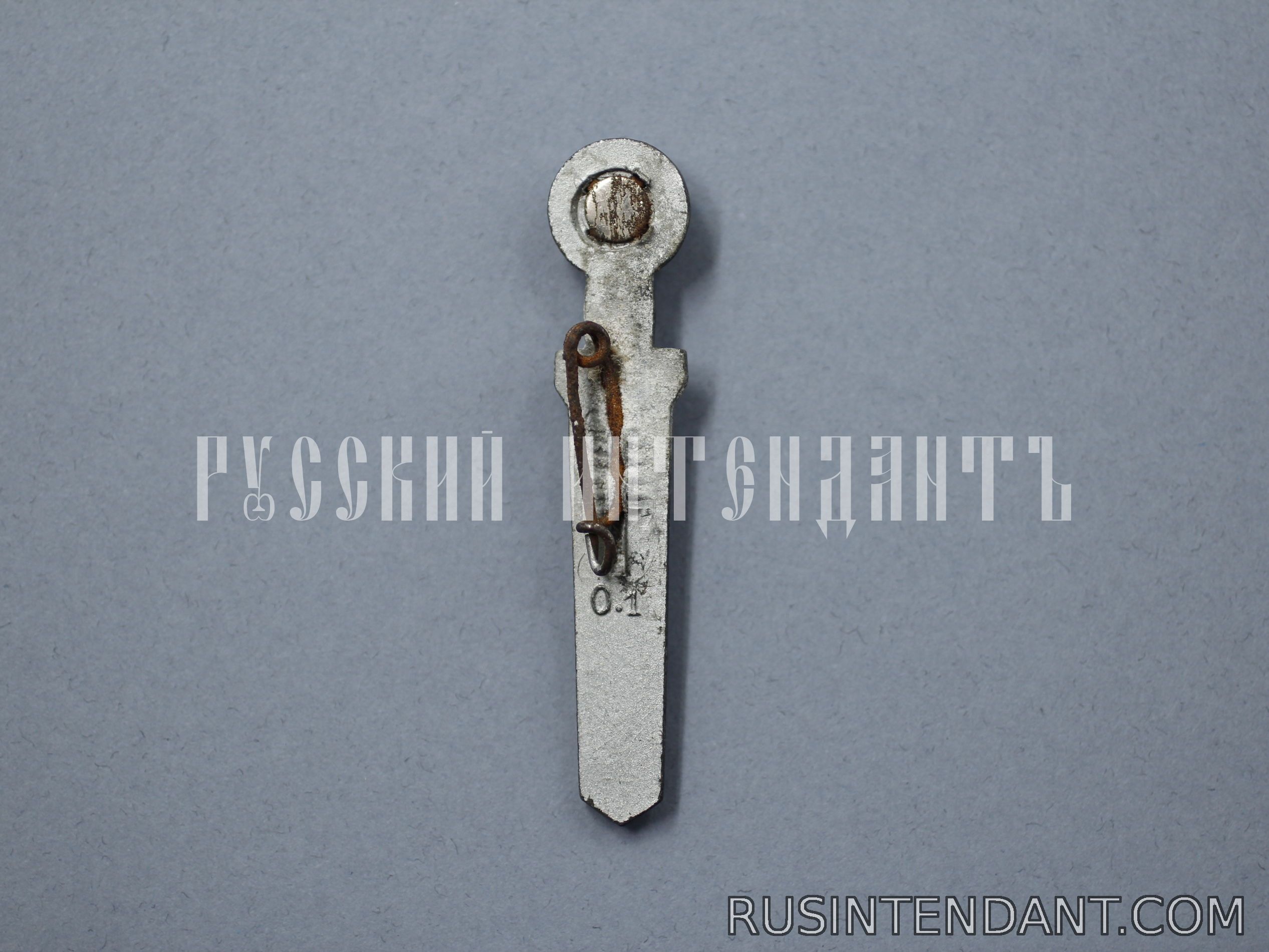Фото 2: Знак "Меч" 