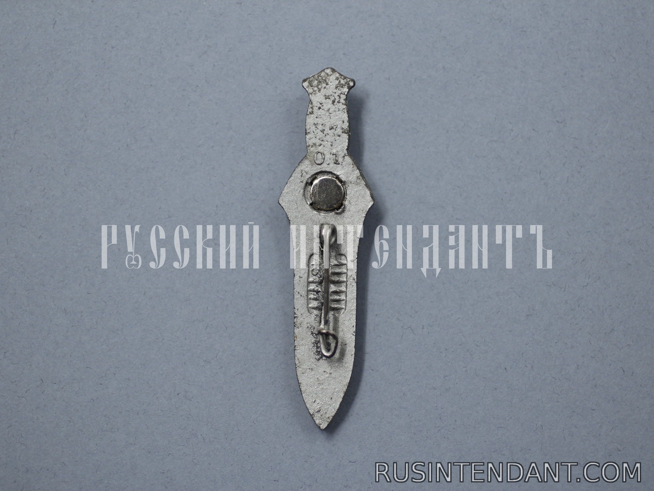 Фото 2: Знак "Меч" 