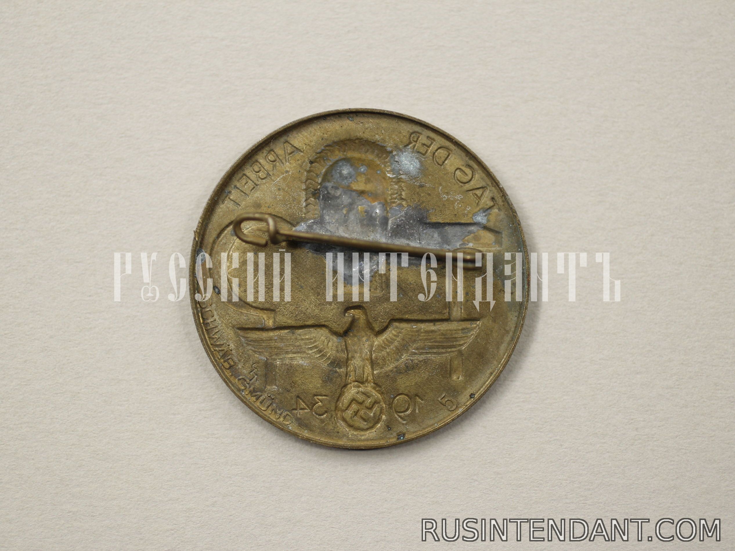 Фото 2: Знак "1 Мая 1934" 