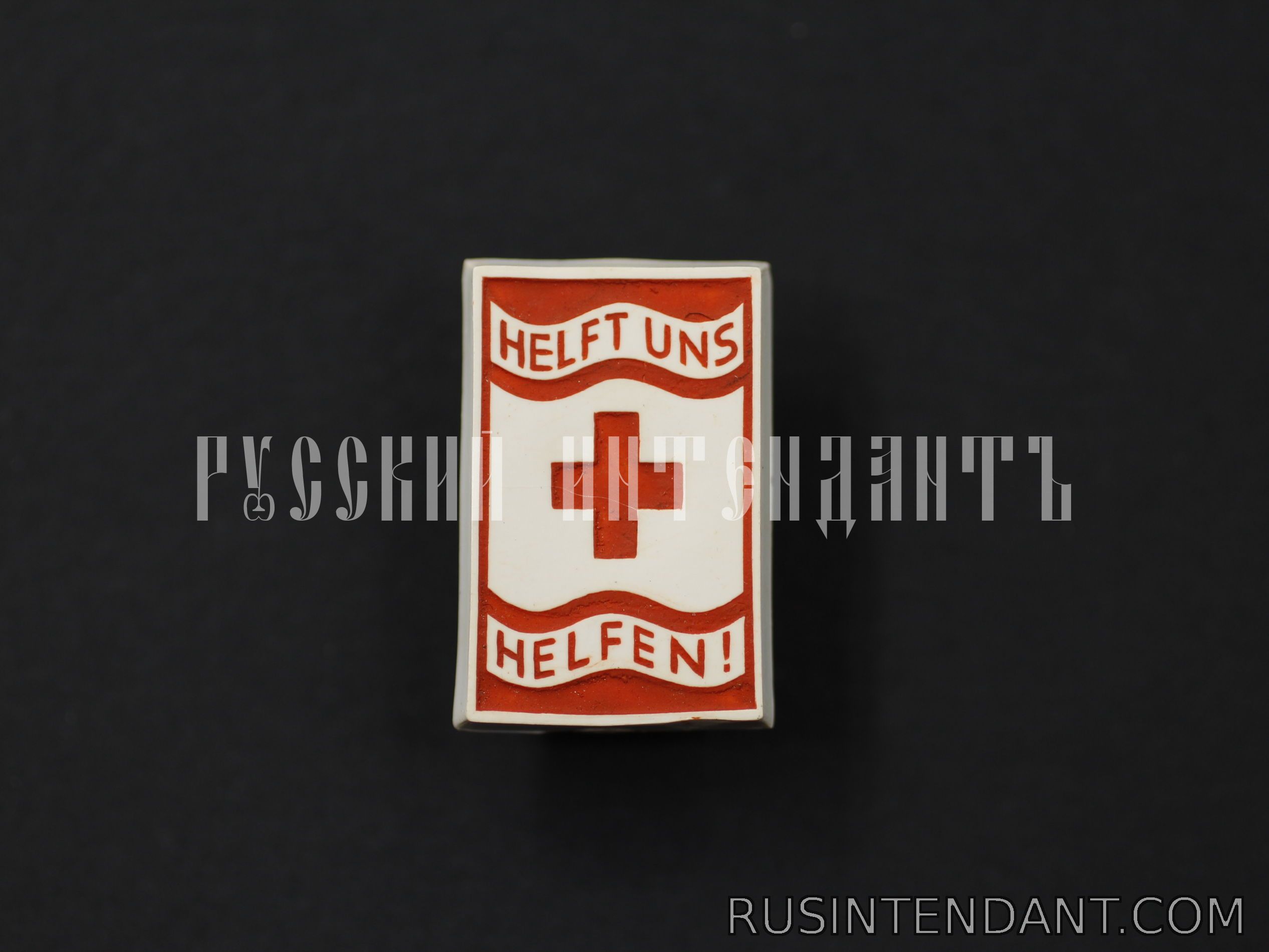 Фото 1: Знак "Помогите нам помогать" 