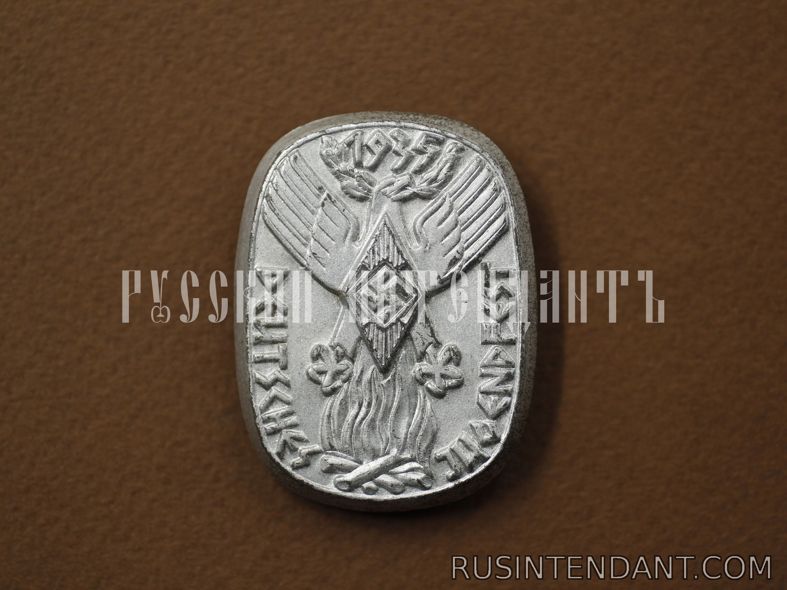 Фото 1: Знак "Фестиваль молодежи 1935" 