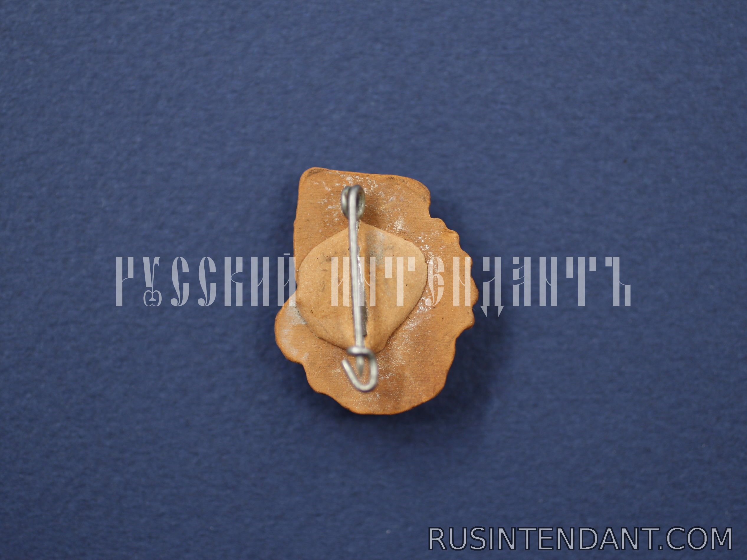 Фото 2: Знак "Скорпион" 