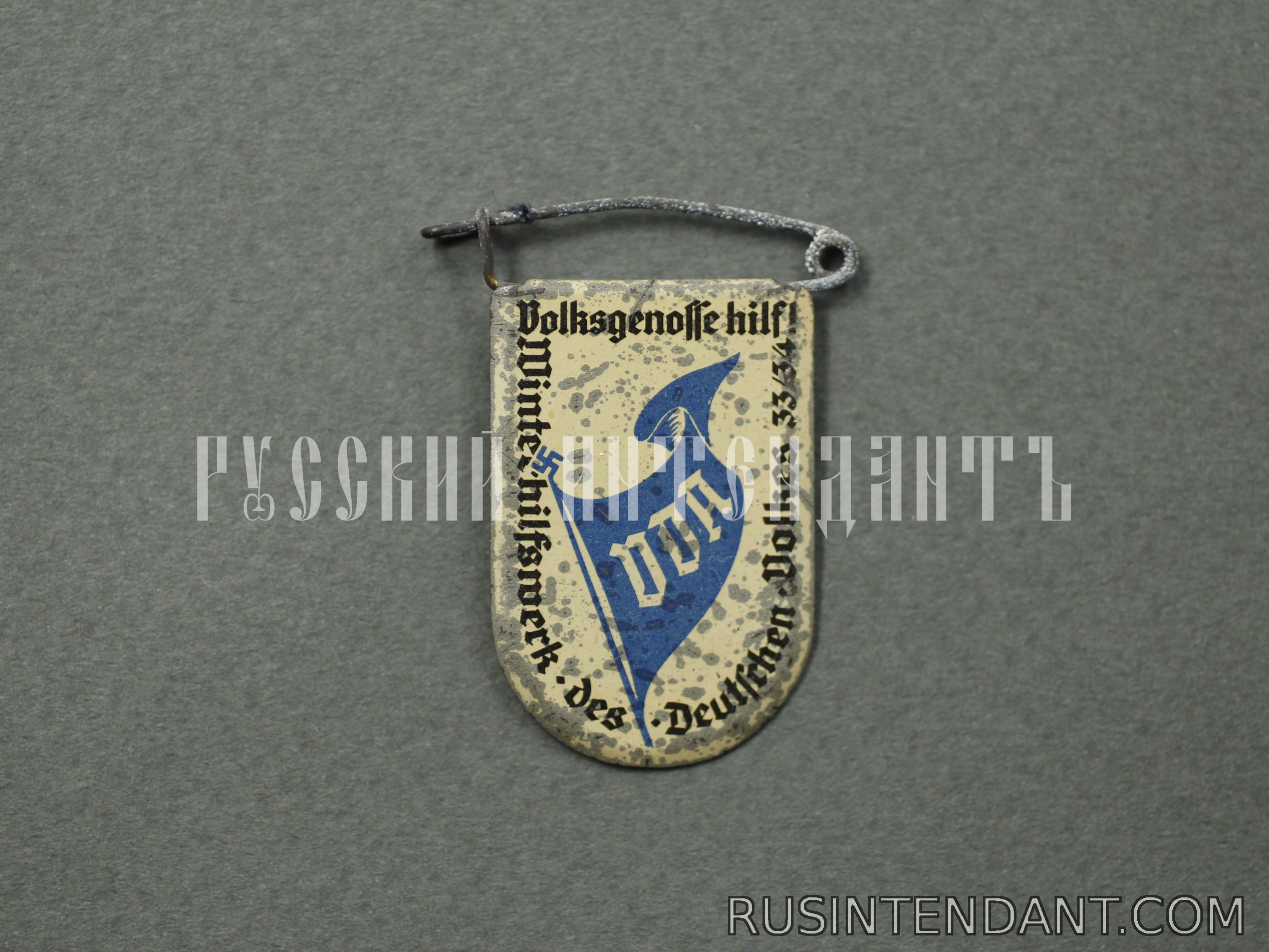 Фото 1: Знак "Вымпел VDA" 