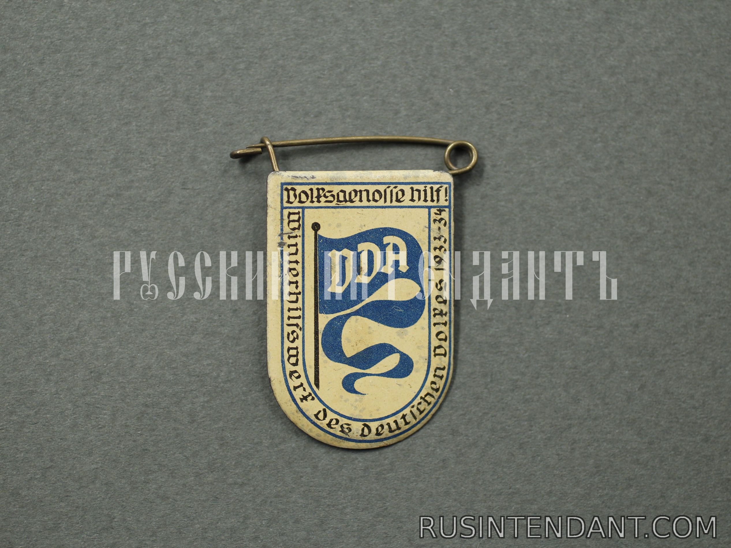 Фото 1: Знак "Вымпел VDA" 