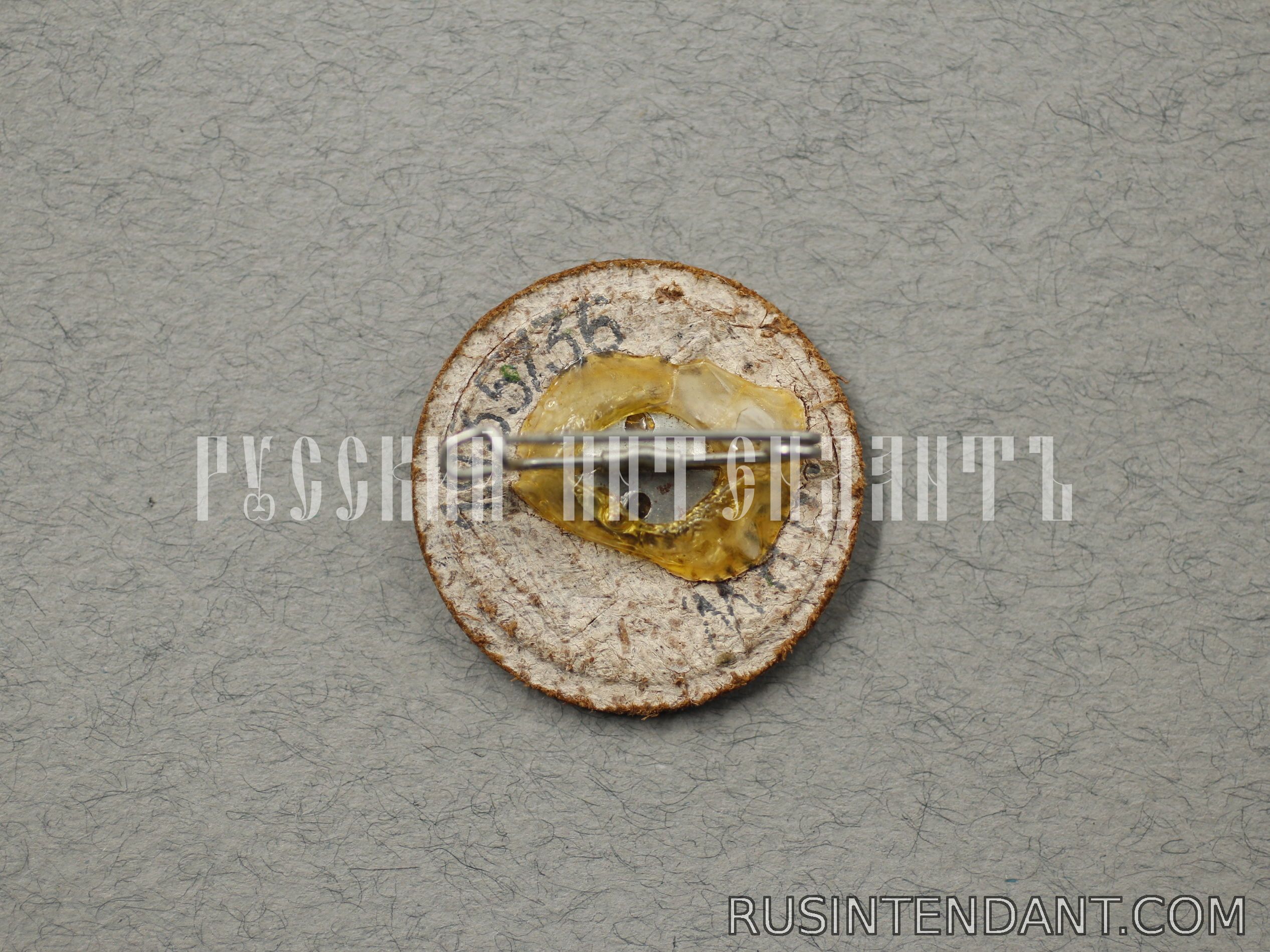 Фото 2: Знак "Волчий крюк" 