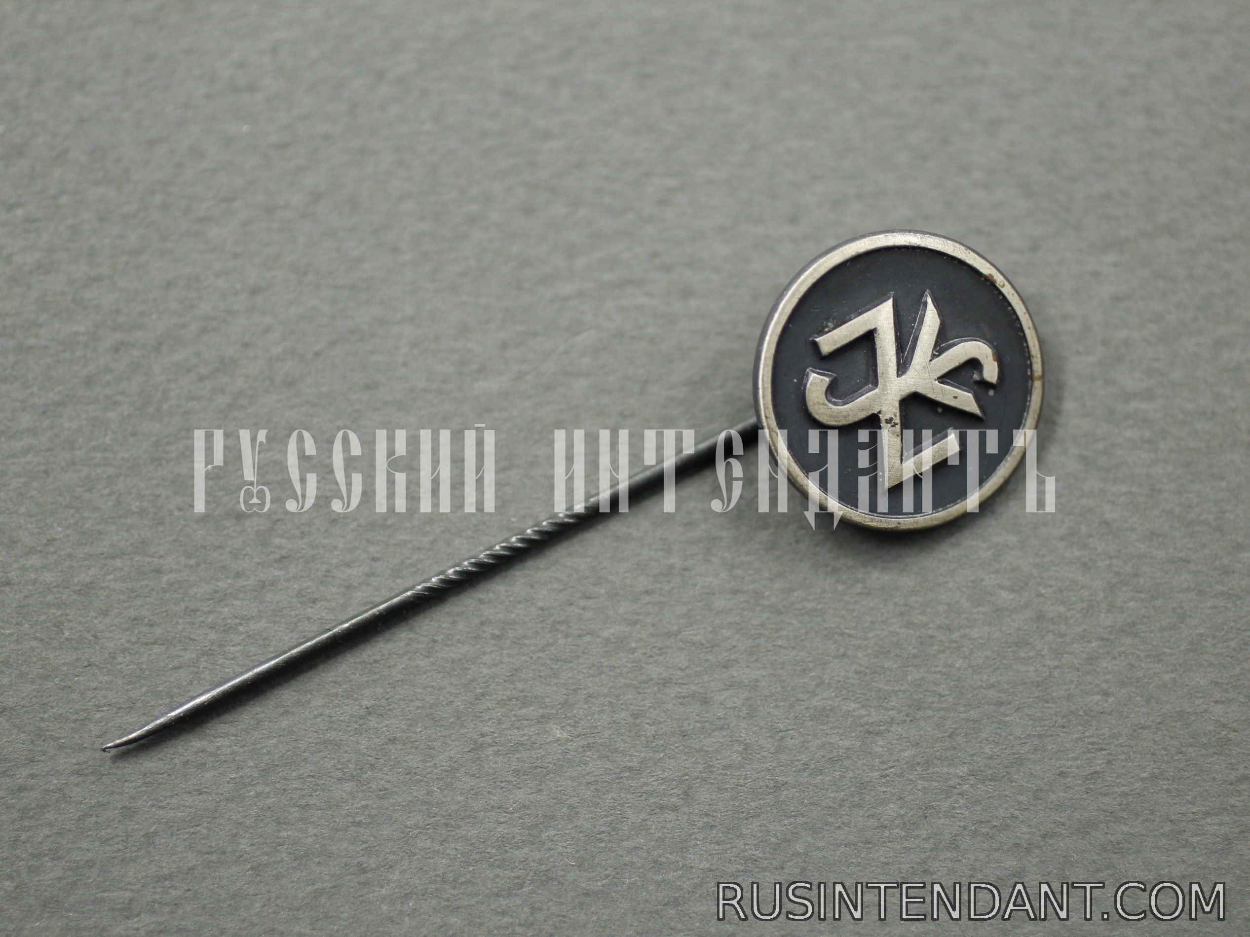 Фото 2: Членский знак NSV 