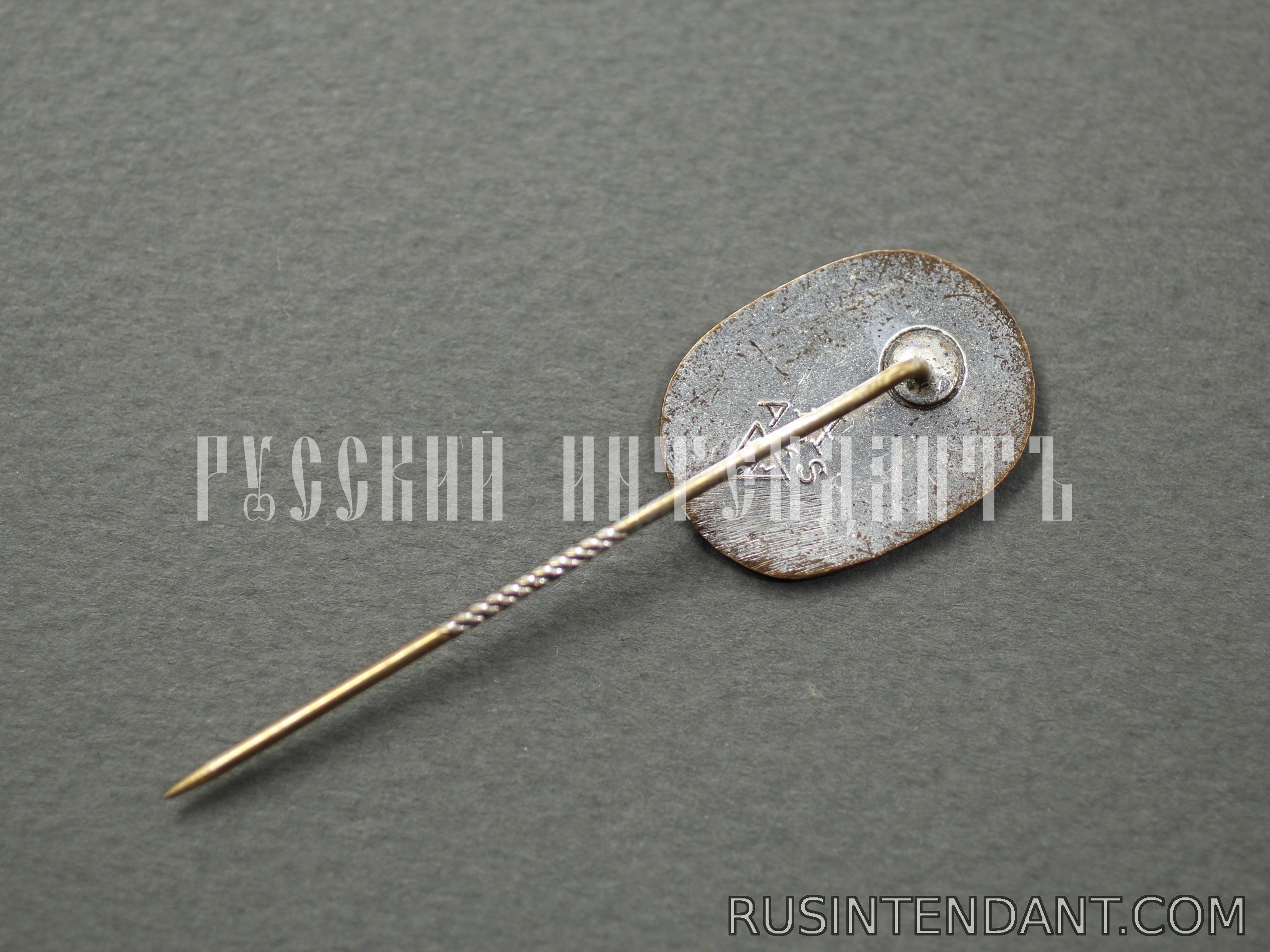 Фото 3: Памятный знак RAD 