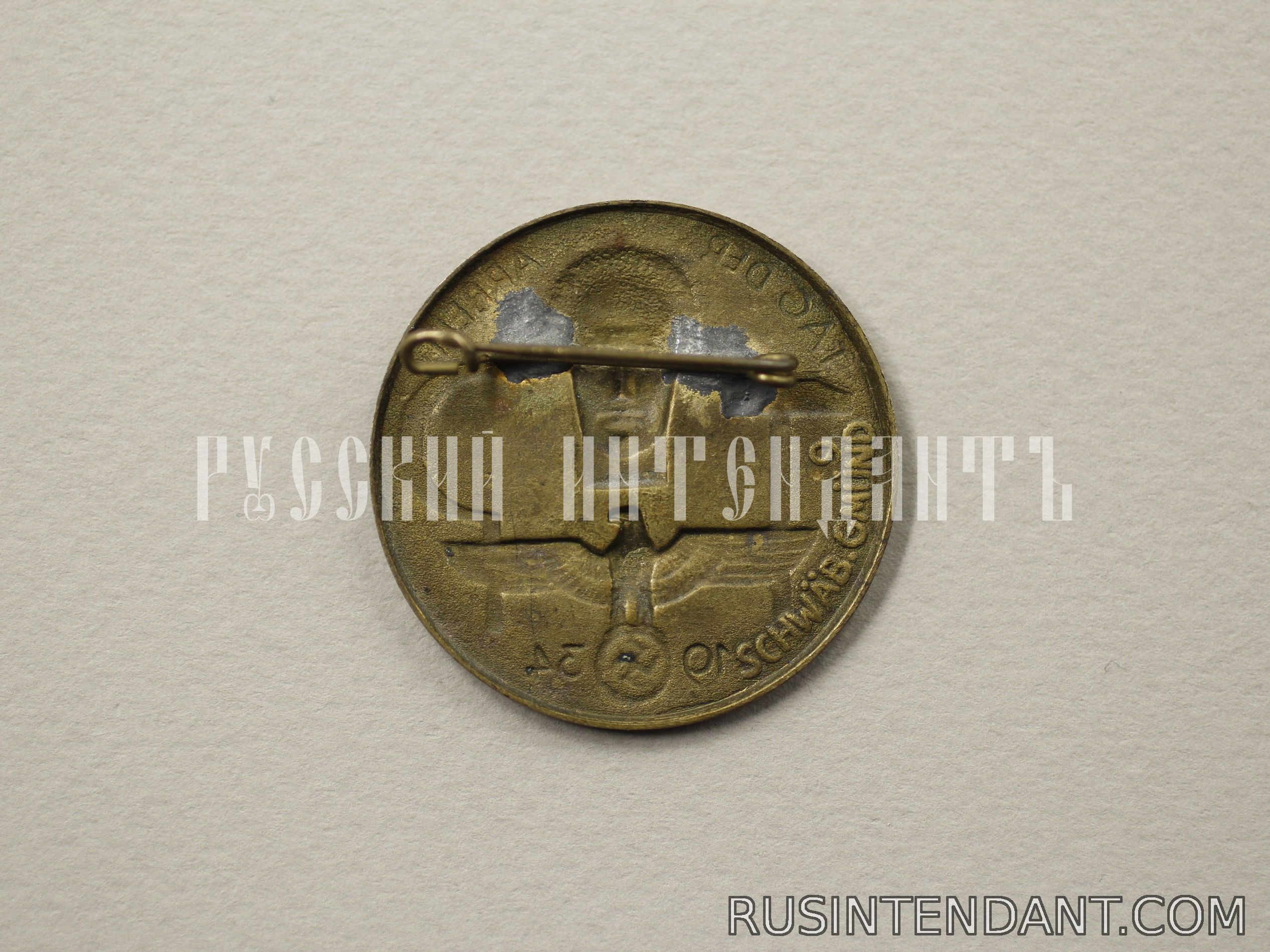 Фото 2: Знак "1 Мая 1934" 