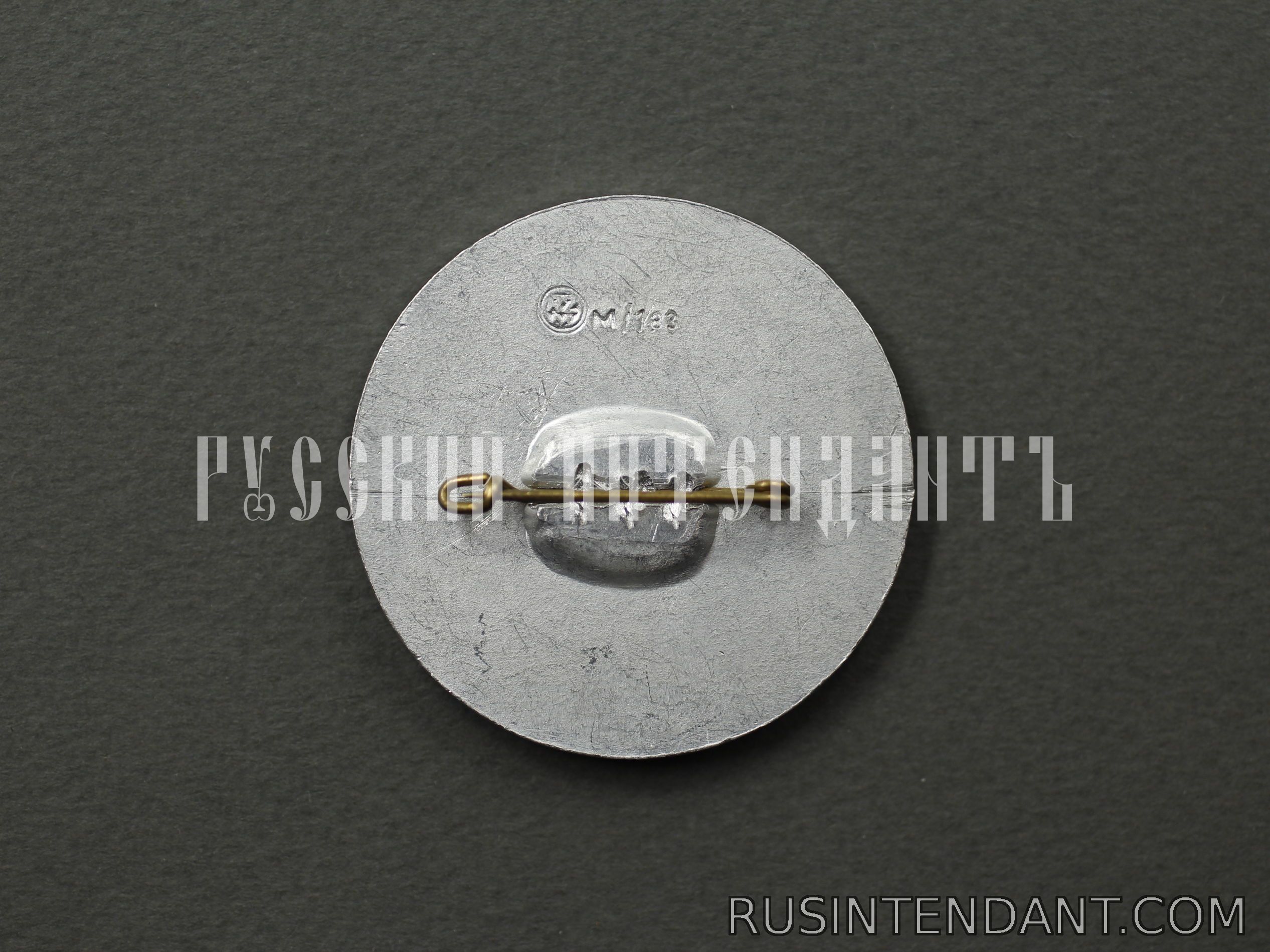 Фото 2: Знак XI съезда NSDAP 