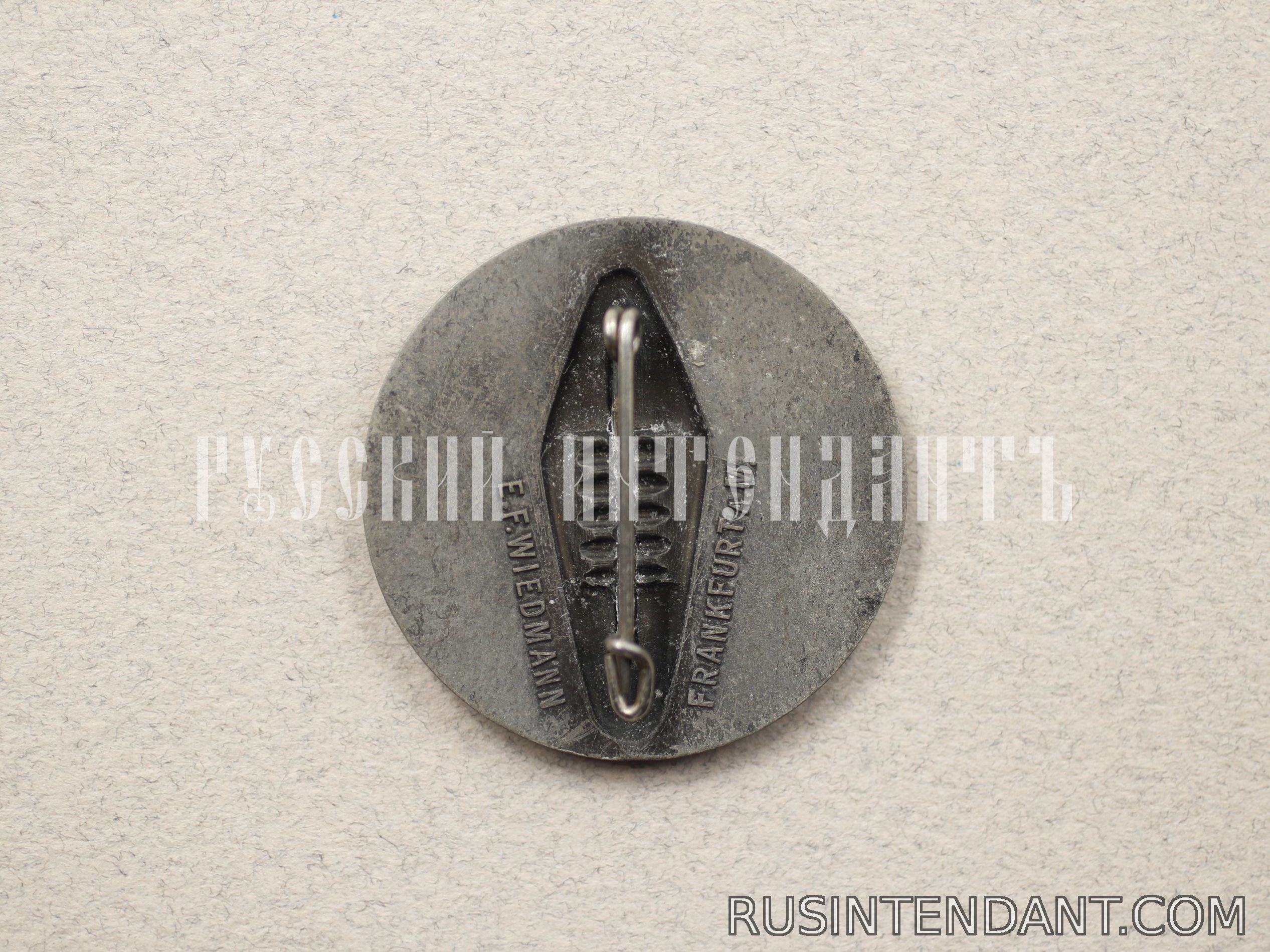 Фото 2: Знак "1 Мая 1937" 