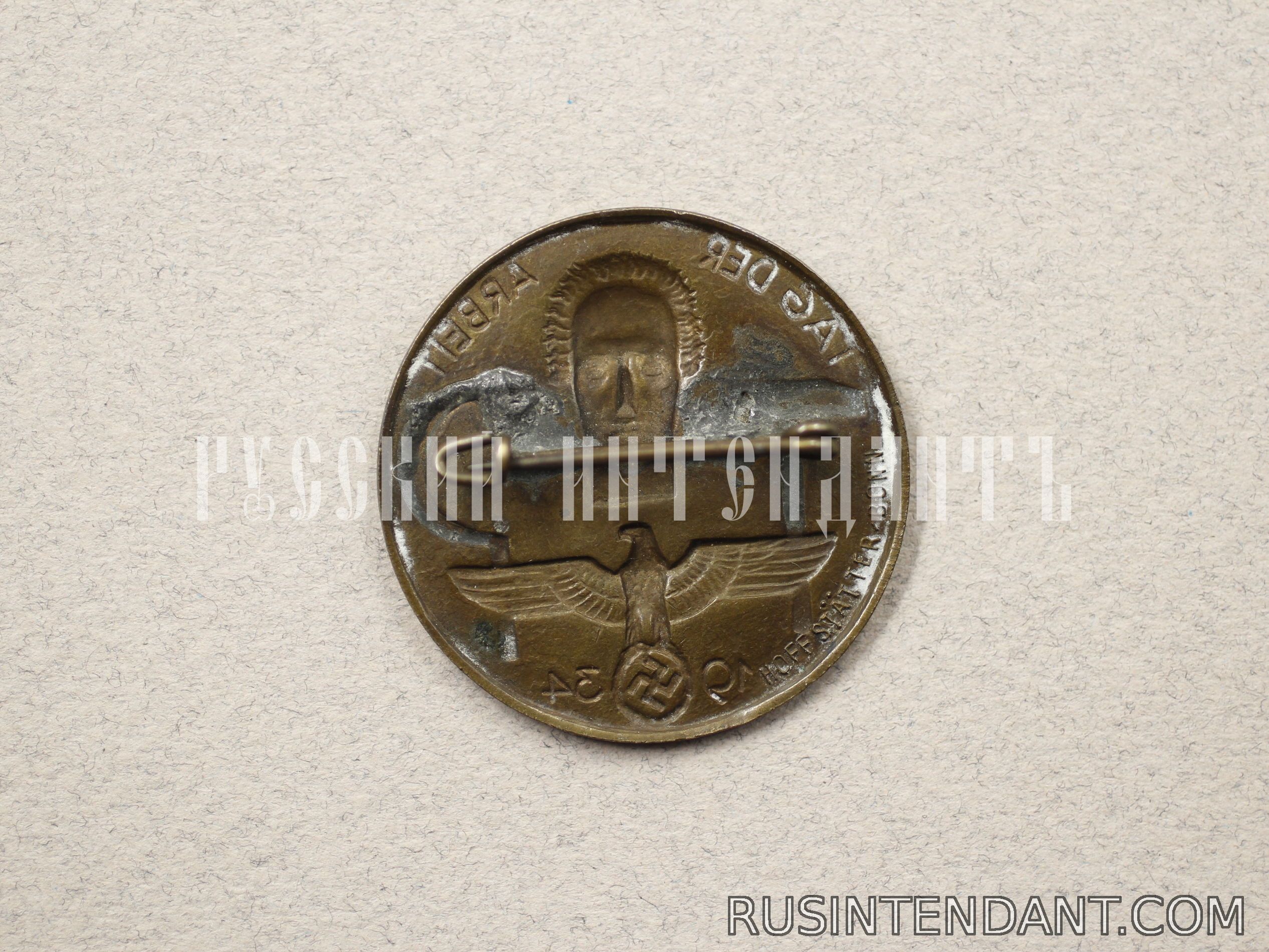 Фото 2: Знак "1 Мая 1934" 