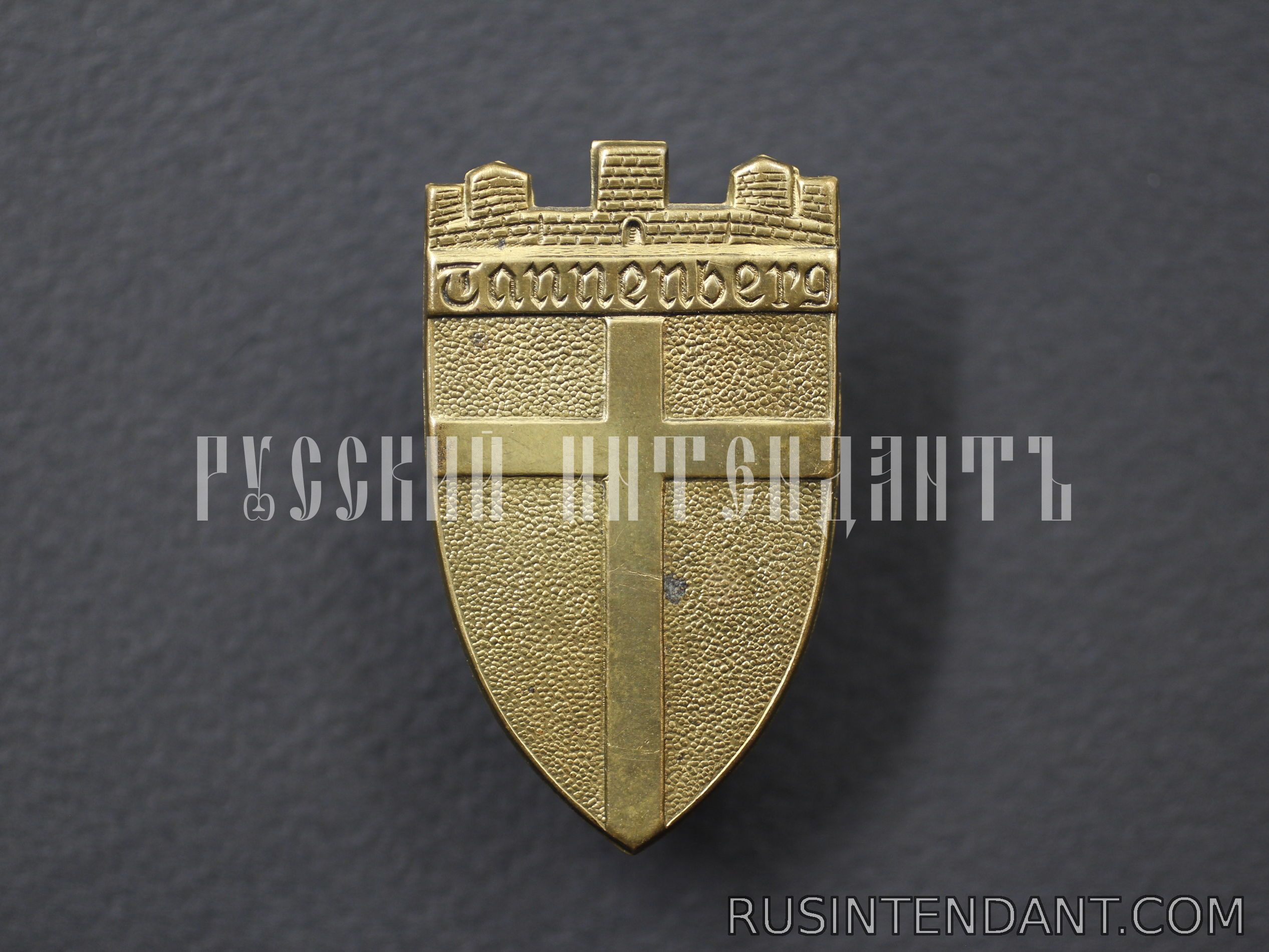 Фото 1: Знак "Танненберг" 