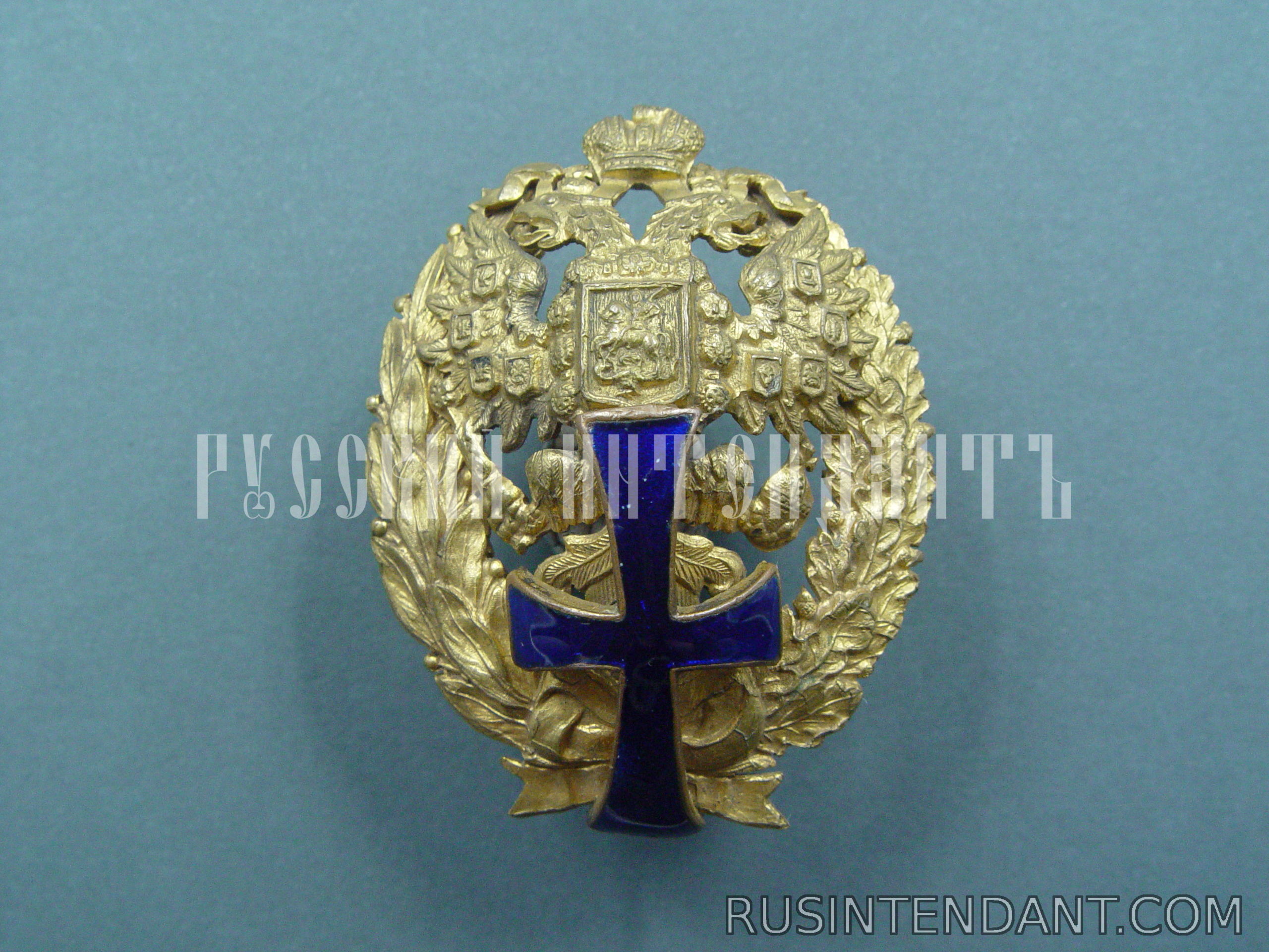 Фото 1: Знак Для окончивших Московское коммерческое училище 