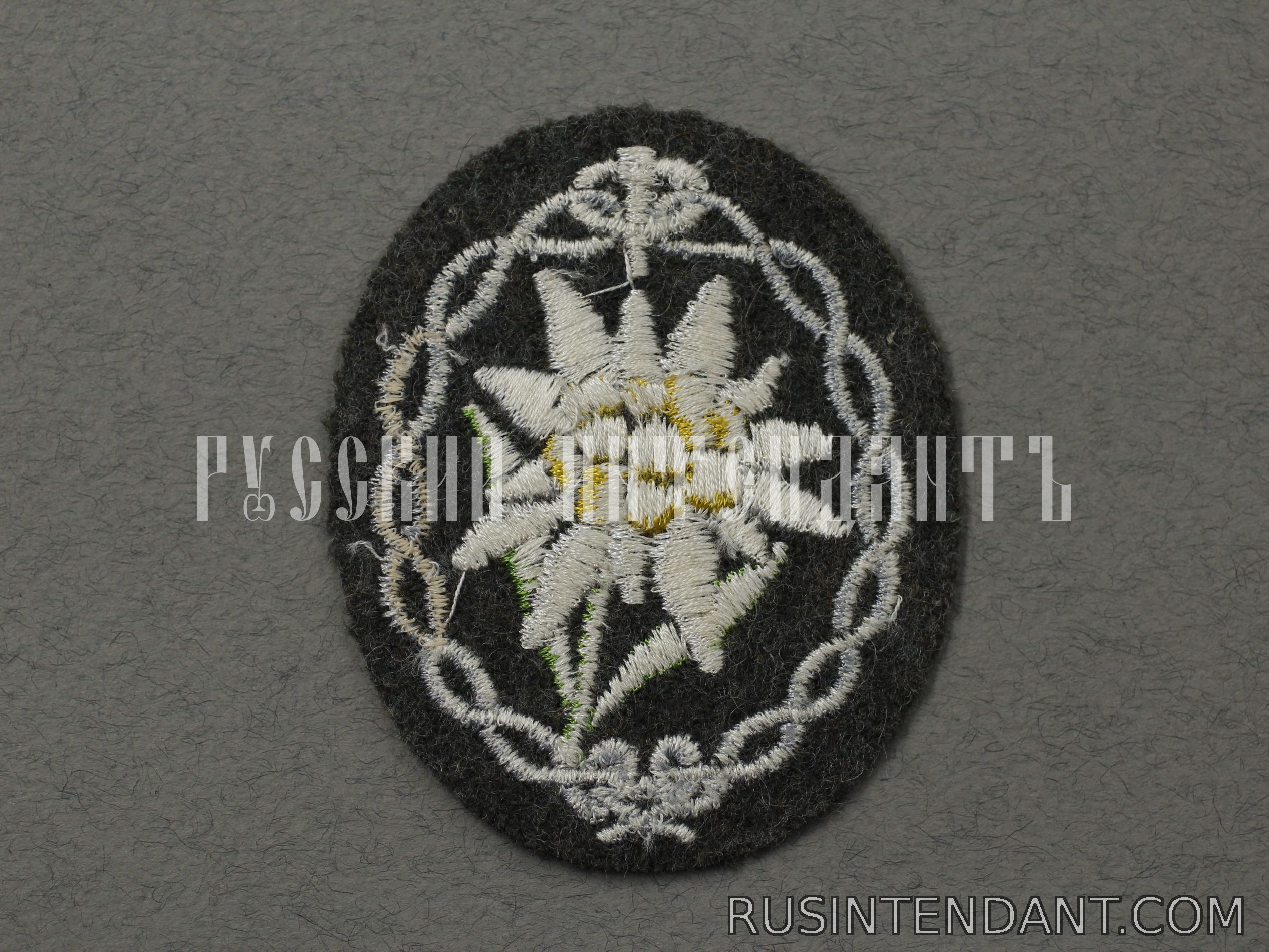 Фото 2: Нарукавная эмблема горно-стрелковых частей Вермахта 