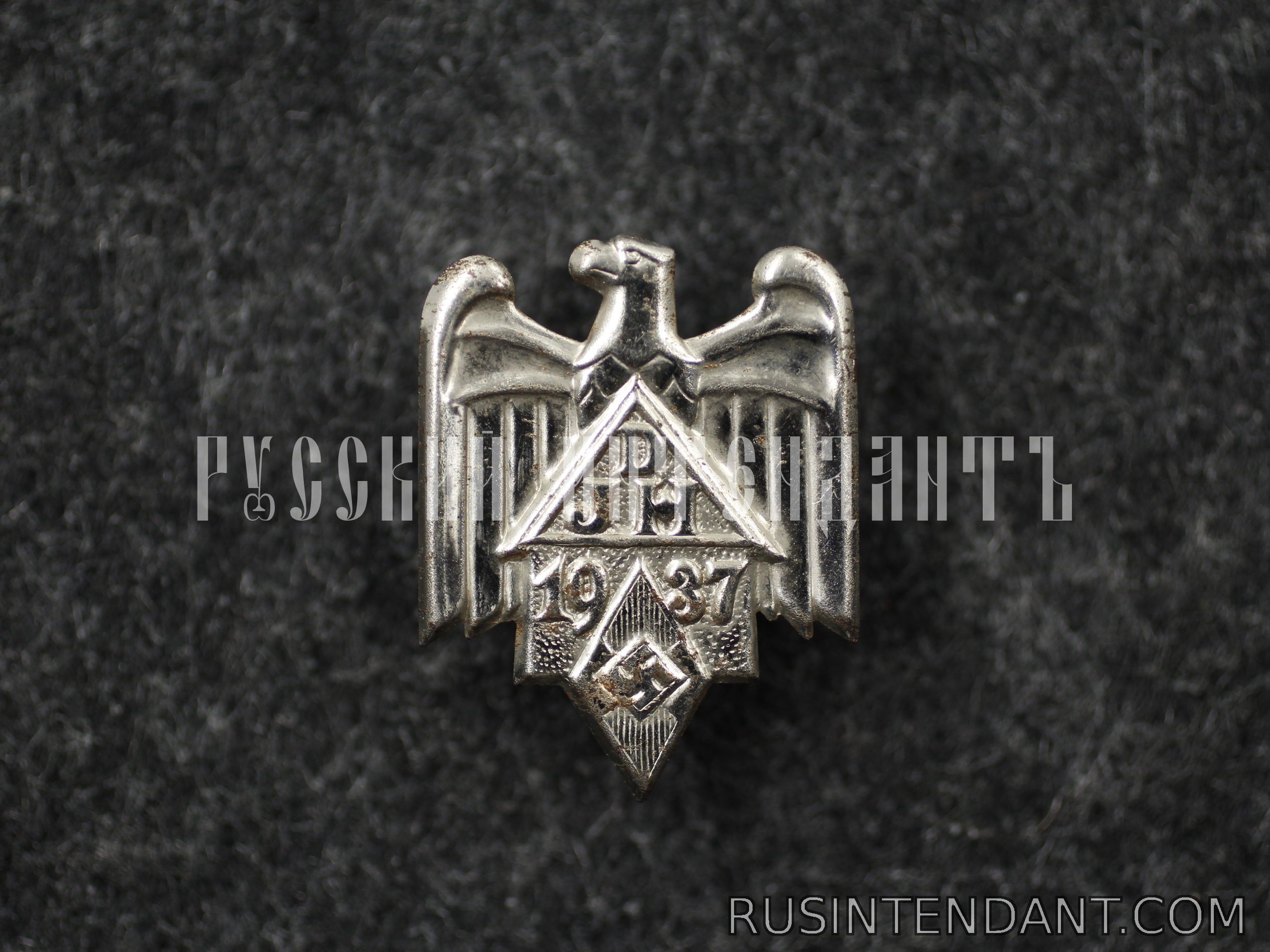 Фото 1: Памятный знак DJH 1937 