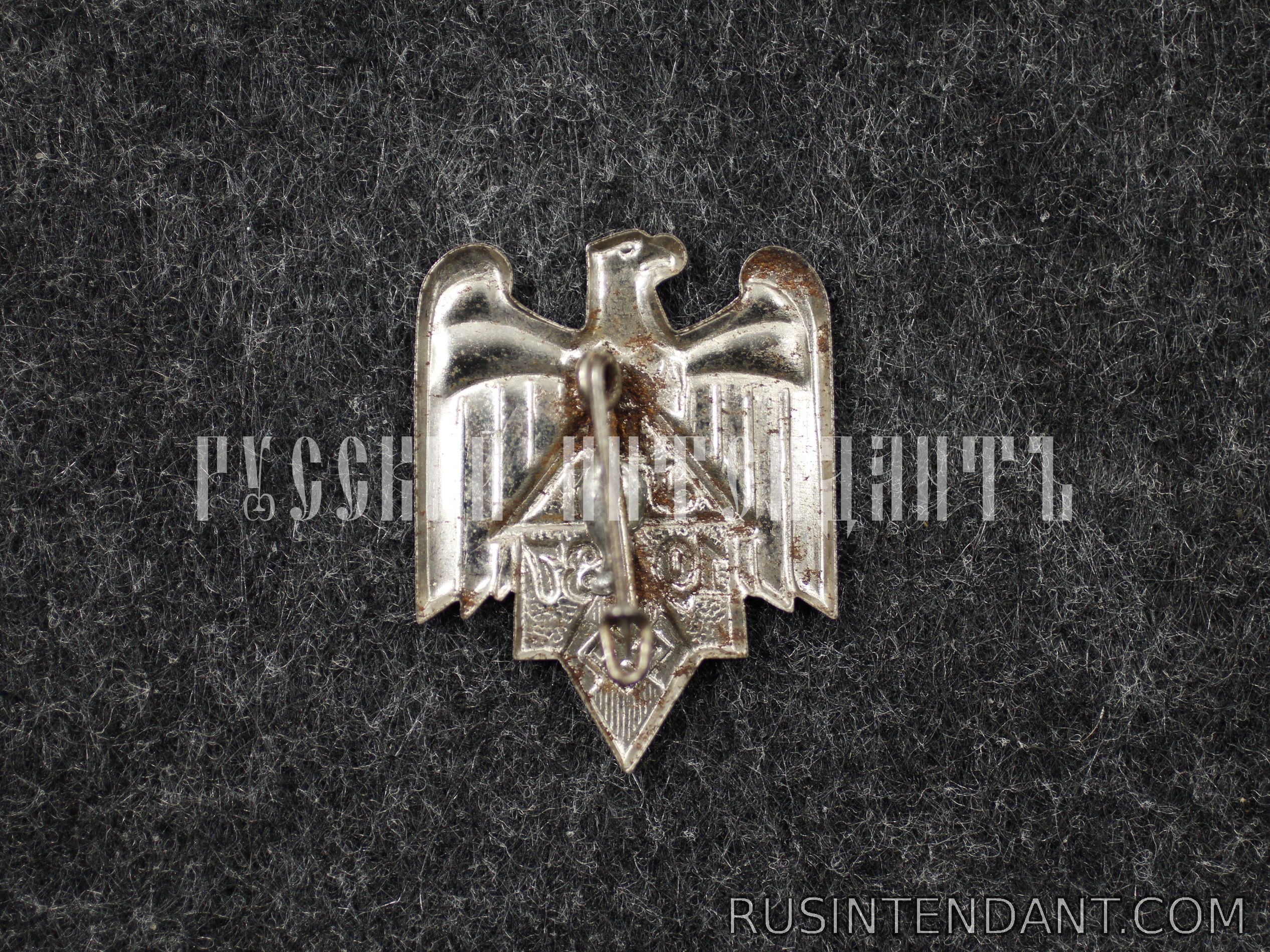 Фото 2: Памятный знак DJH 1937 