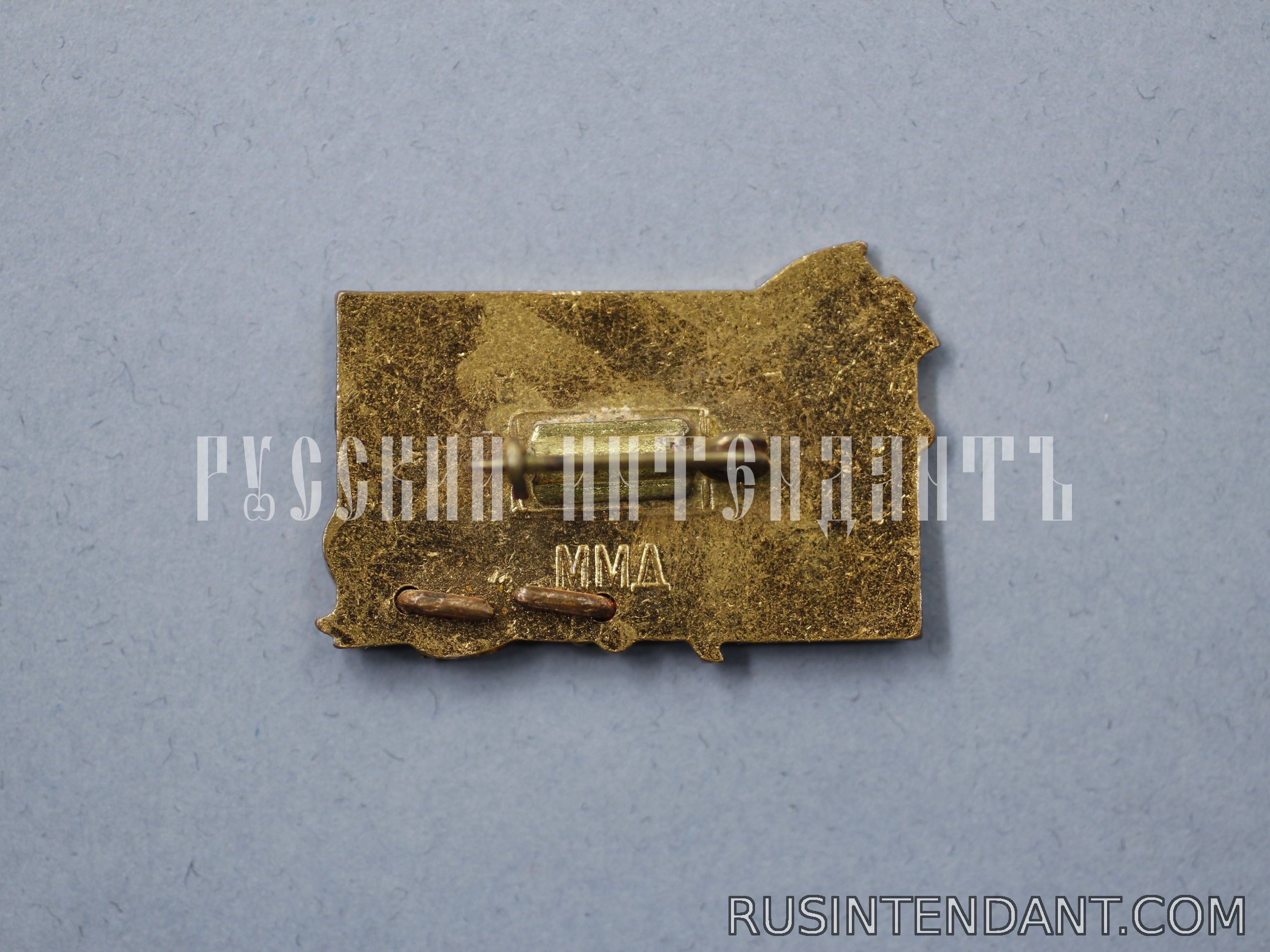 Фото 2: Знак "Участник Всесоюзного совещания ударников коммунистического труда" 