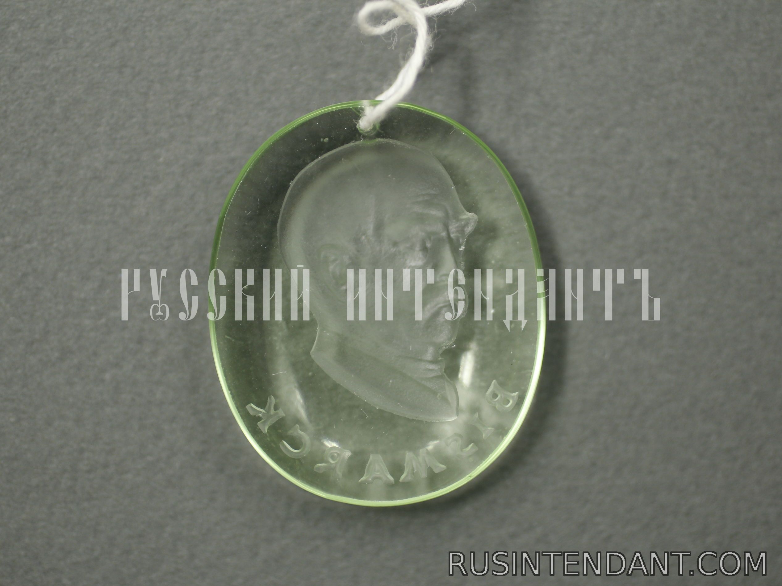 Фото 2: Подвеска «Отто фон Бисмарк» 