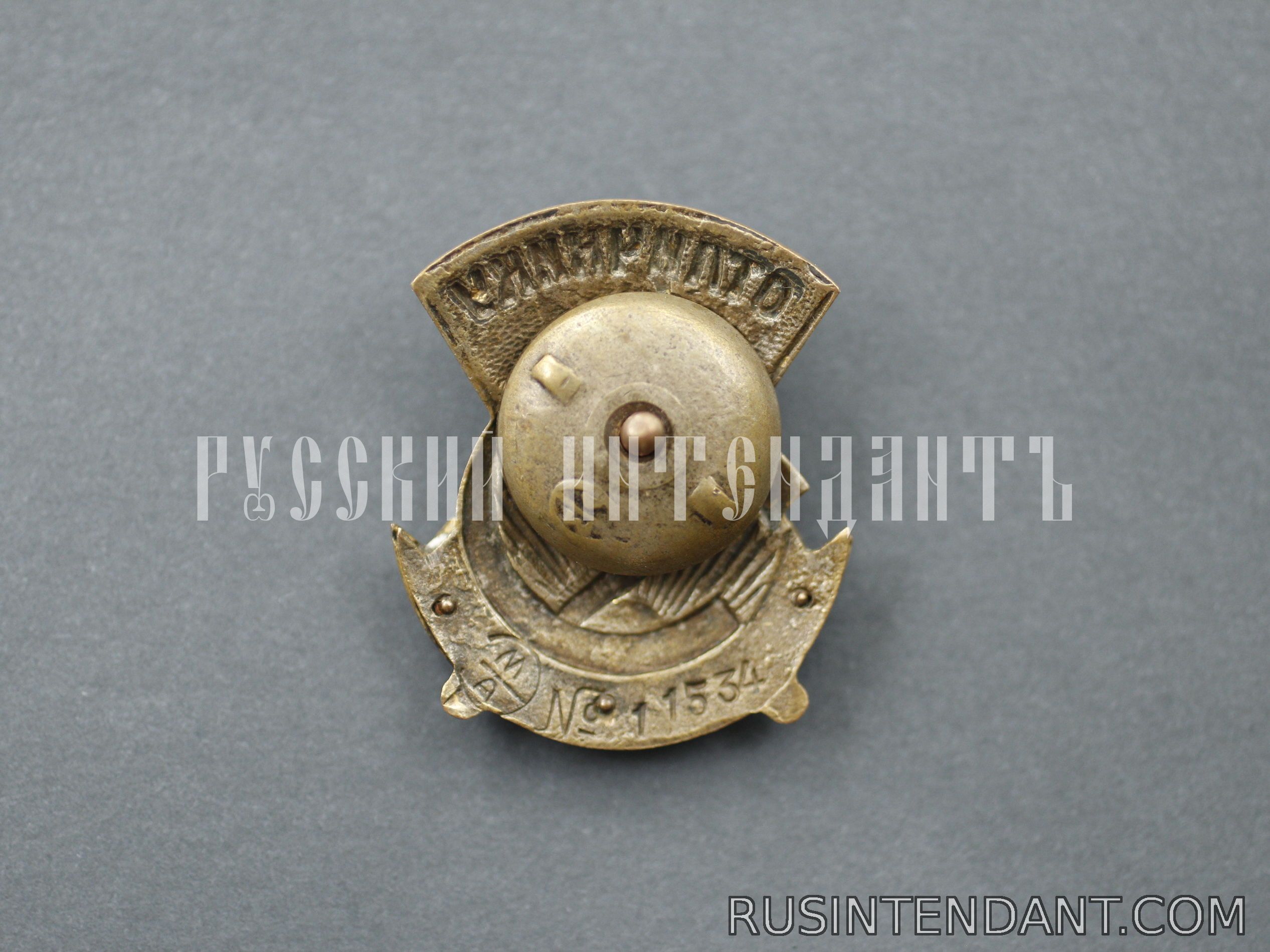 Фото 2: Знак «Отличнику Здравоохранения» 