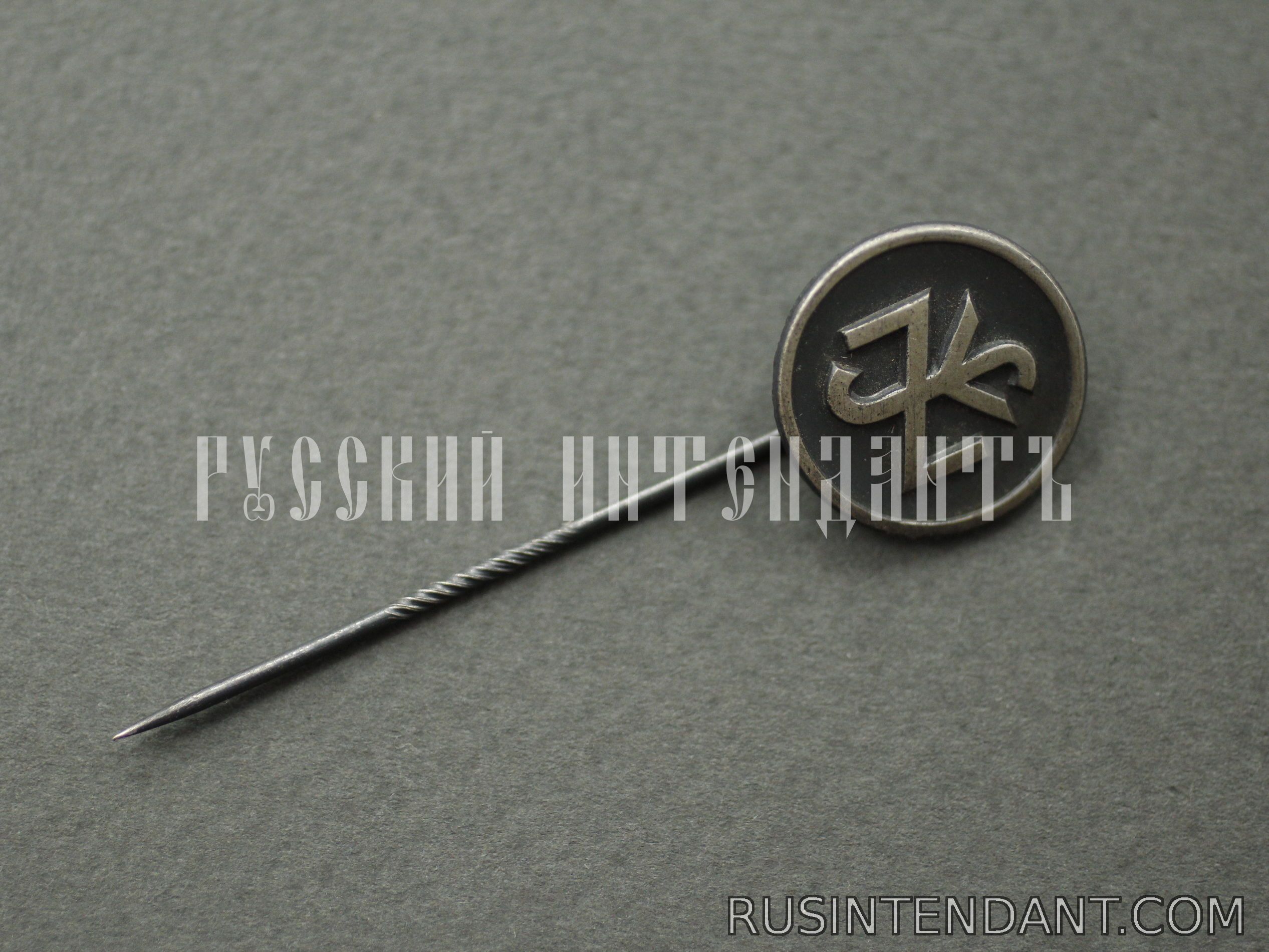 Фото 3: Членский знак NSV 