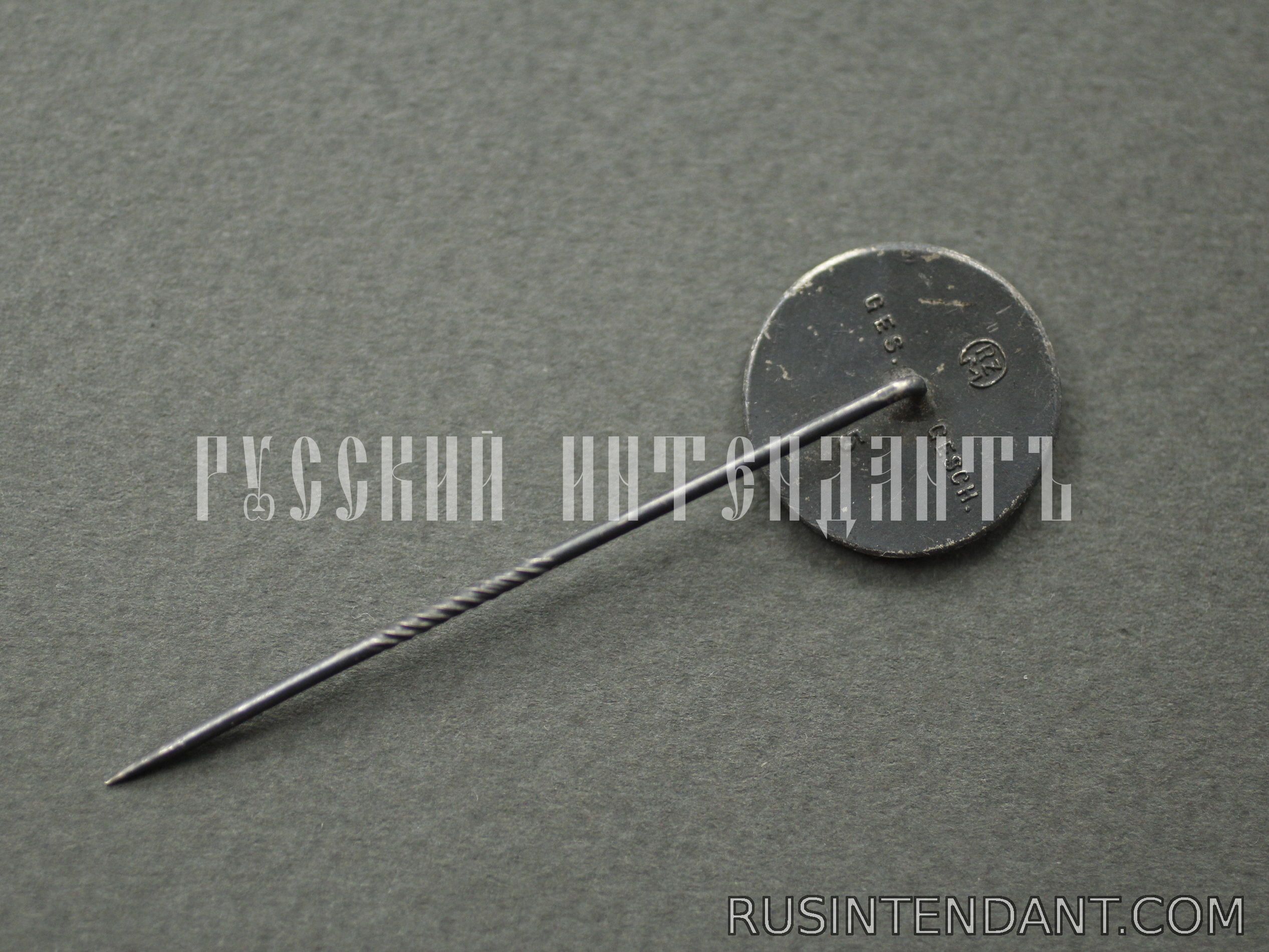 Фото 4: Членский знак NSV 