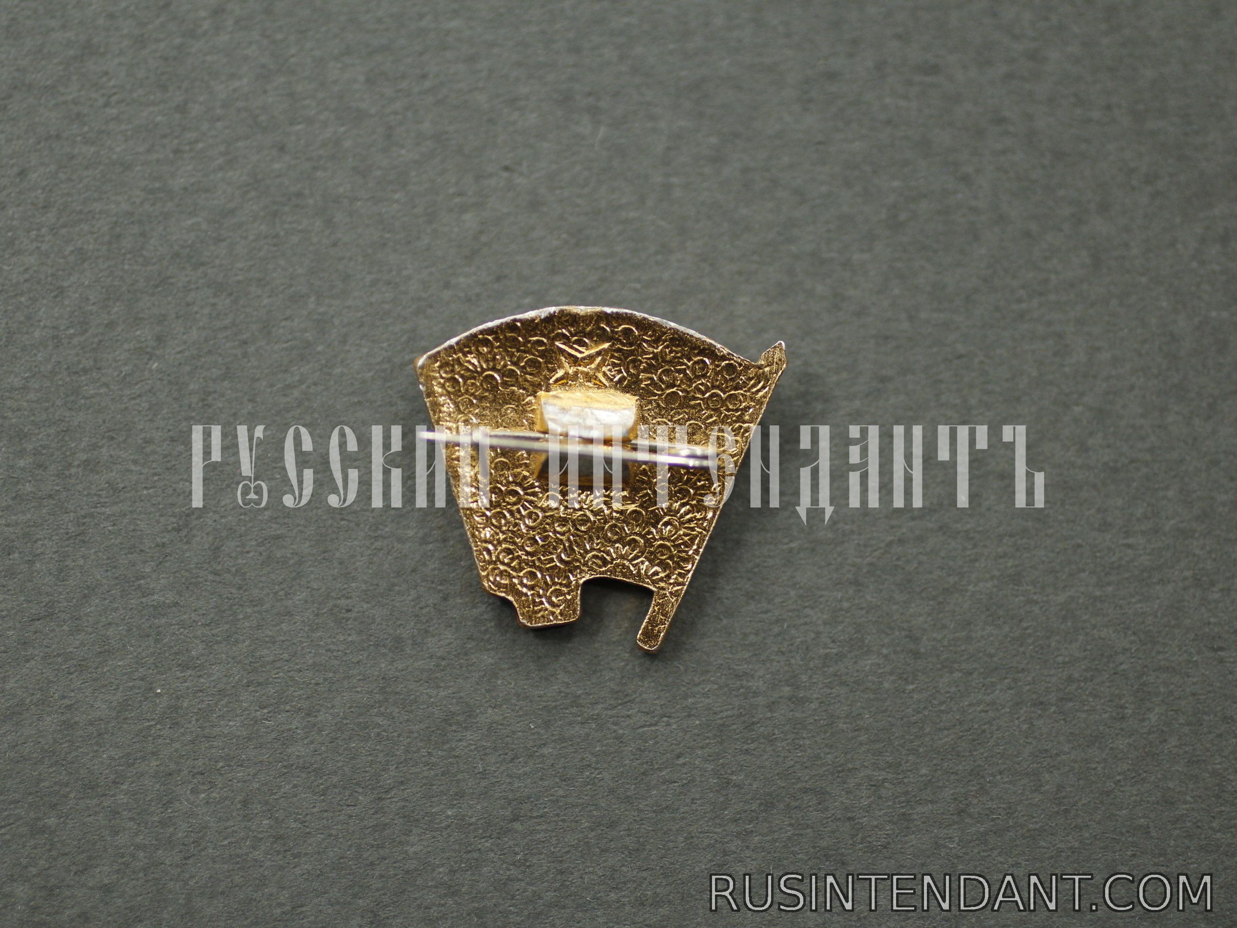 Фото 2: Членский знак ВЛКСМ 