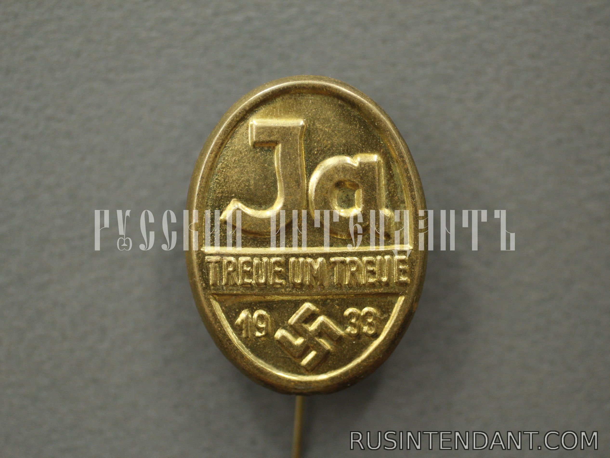 Фото 1: Знак «ДА» 