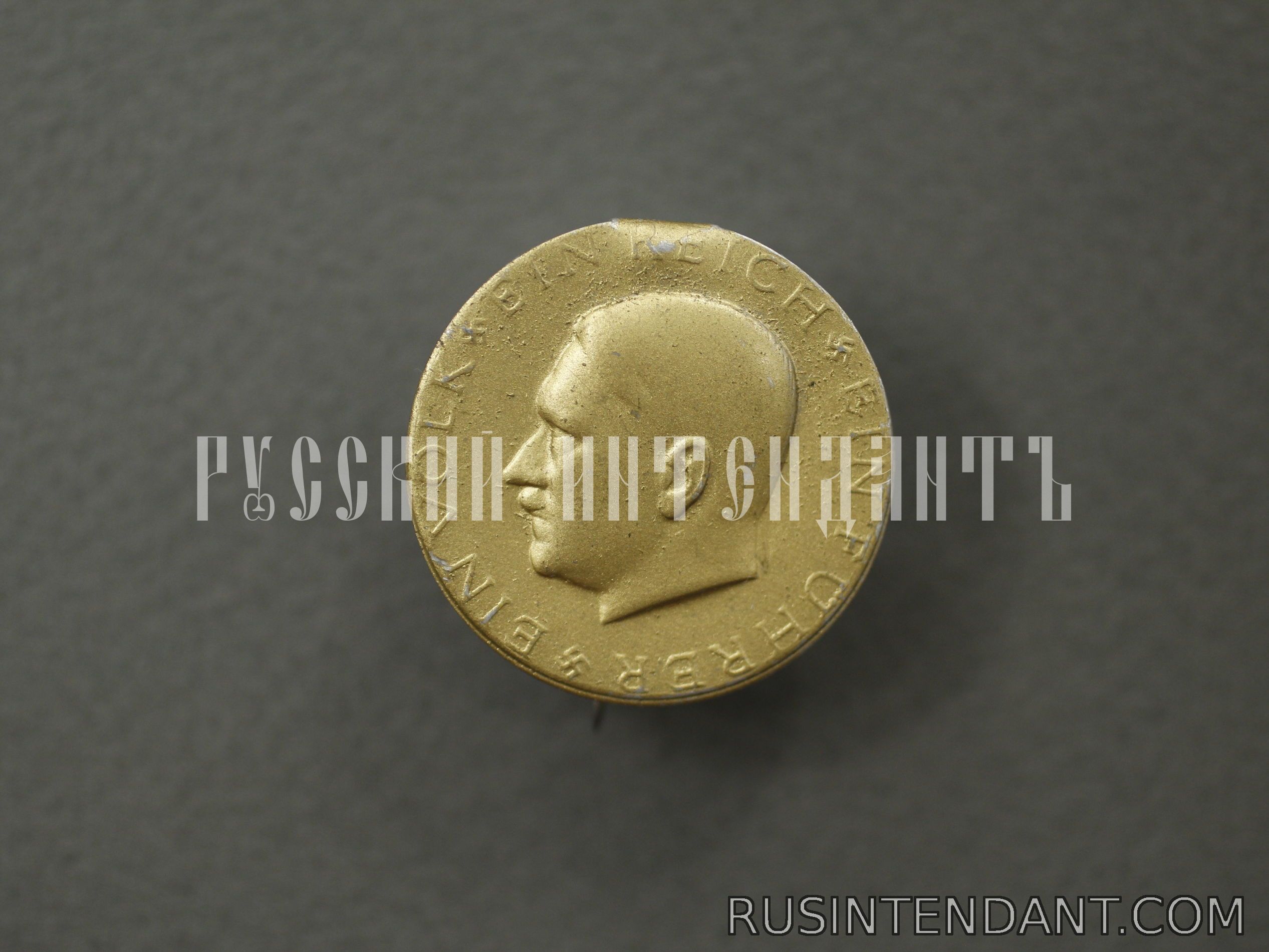 Фото 1: Знак «Адольф Гитлер» 