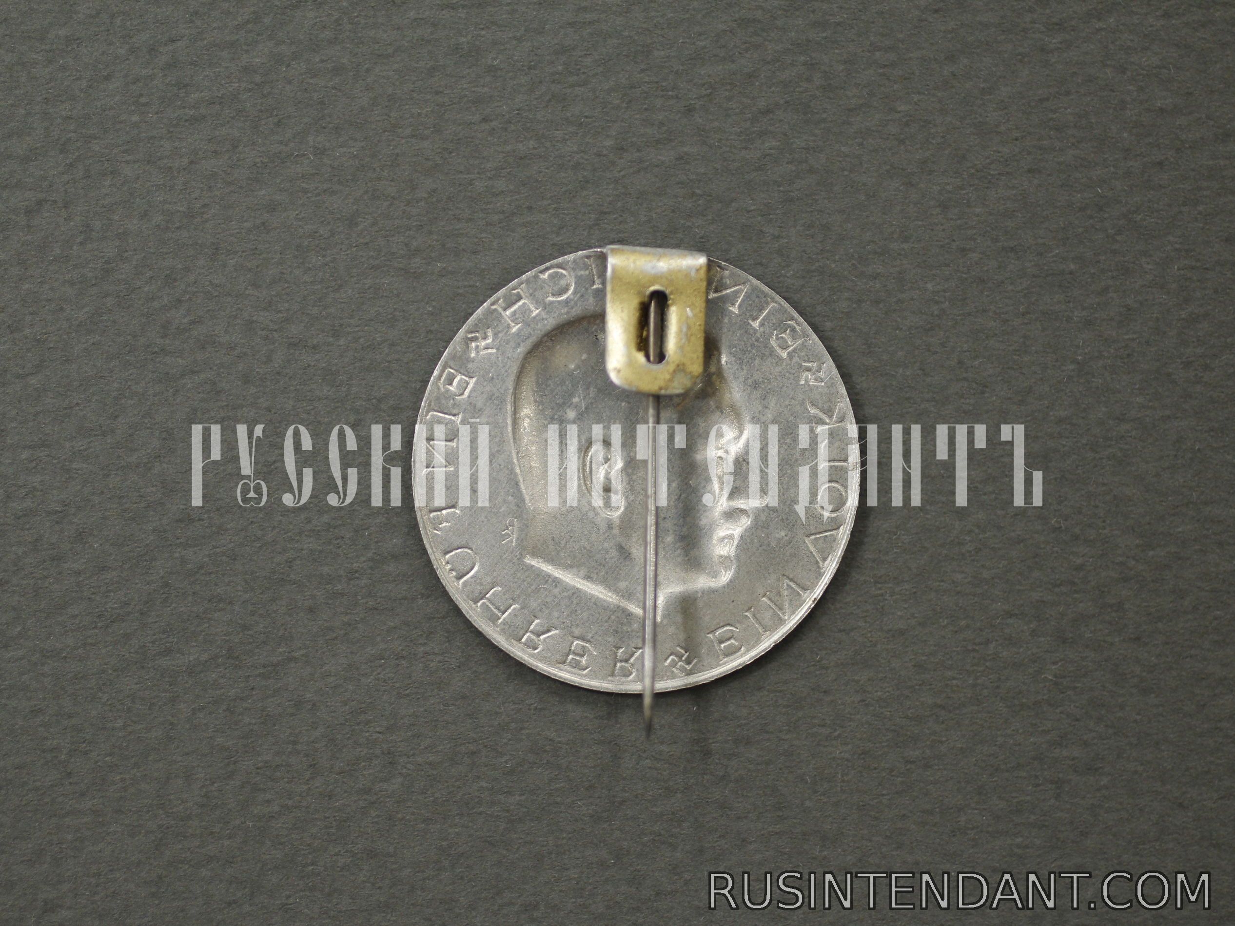 Фото 2: Знак «Адольф Гитлер» 