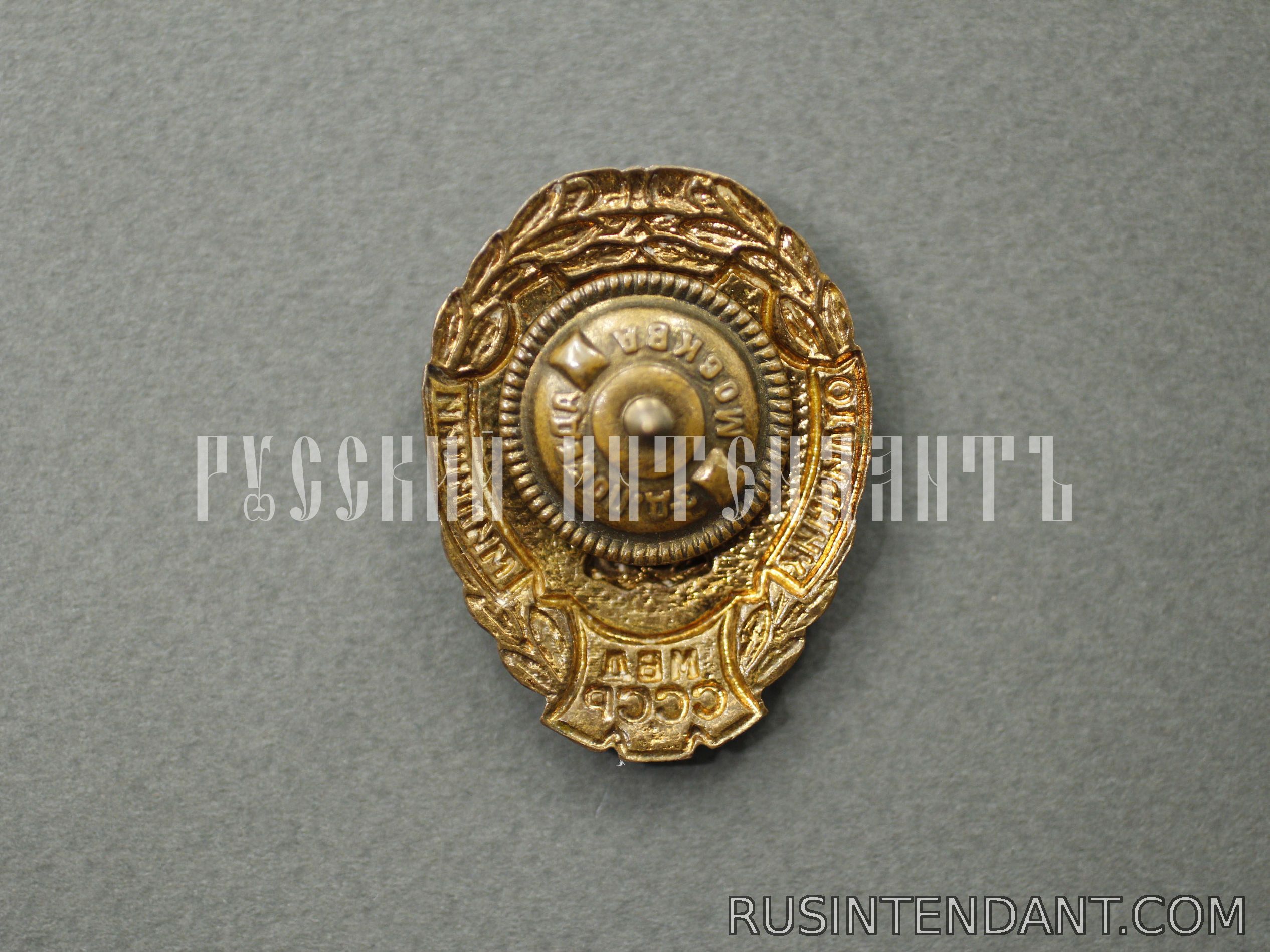 Фото 2: Знак «Отличник Милиции» 