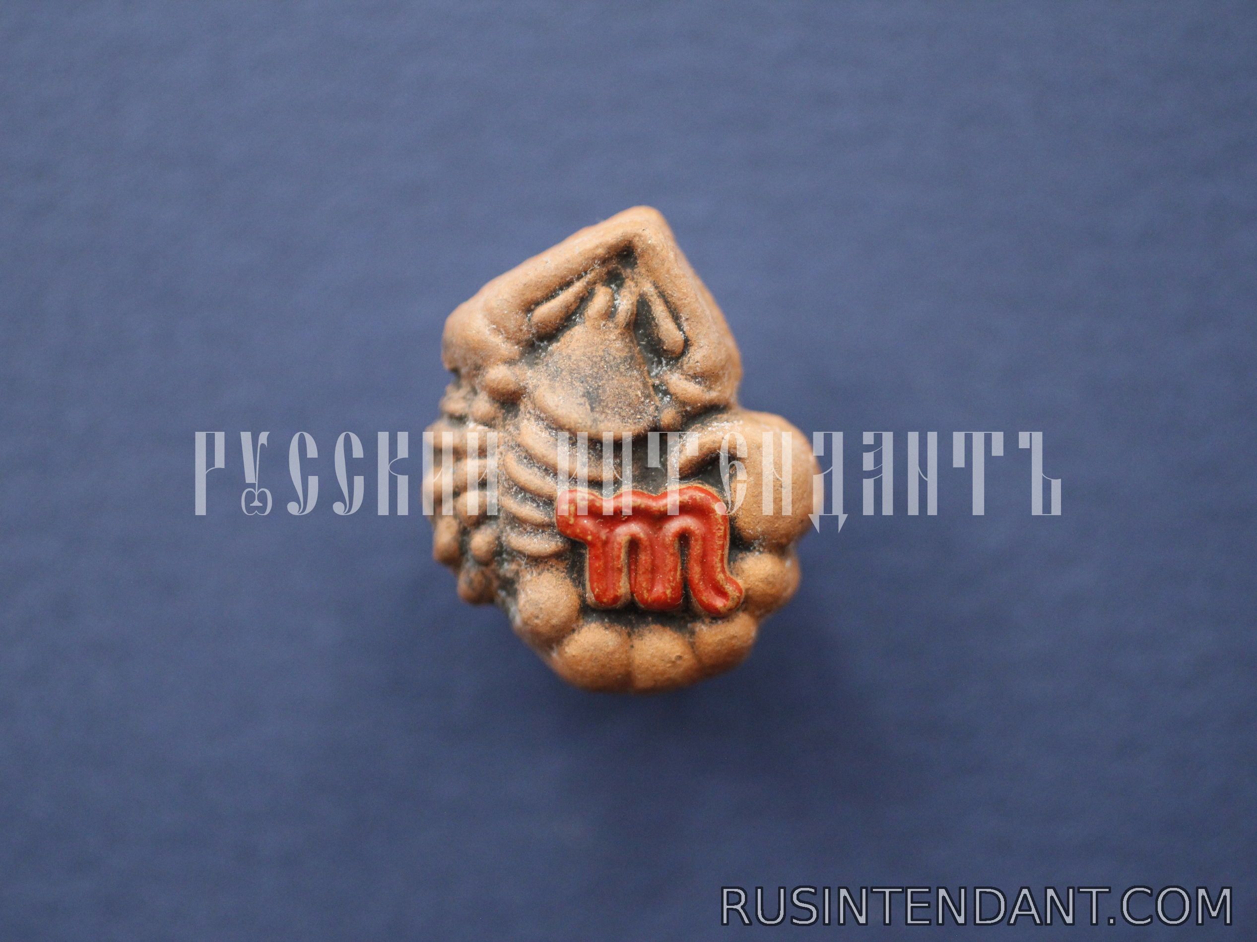 Фото 1: Знак «Скорпион» 