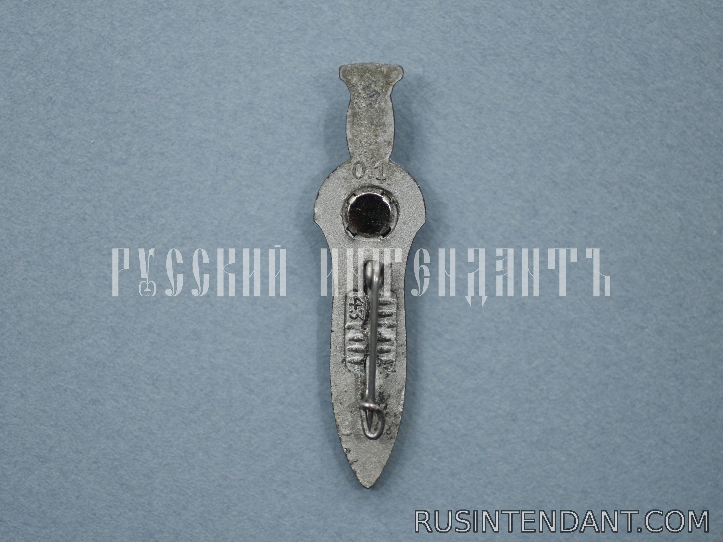 Фото 2: Знак «Меч» 