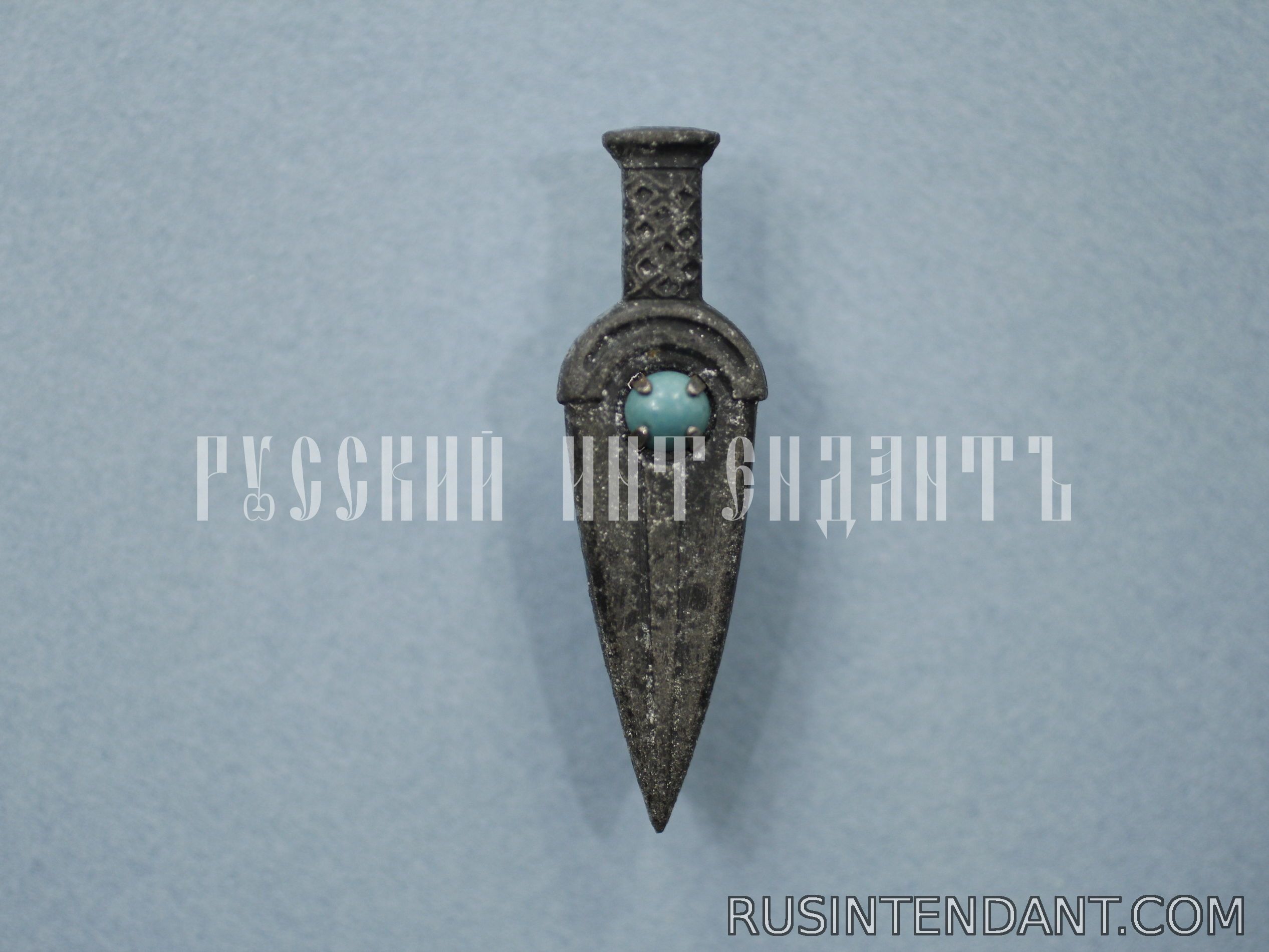 Фото 1: Знак «Кинжал» 