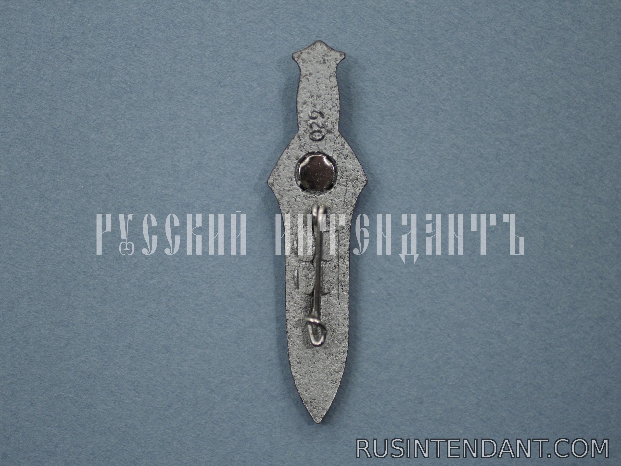 Фото 2: Знак «Меч» 