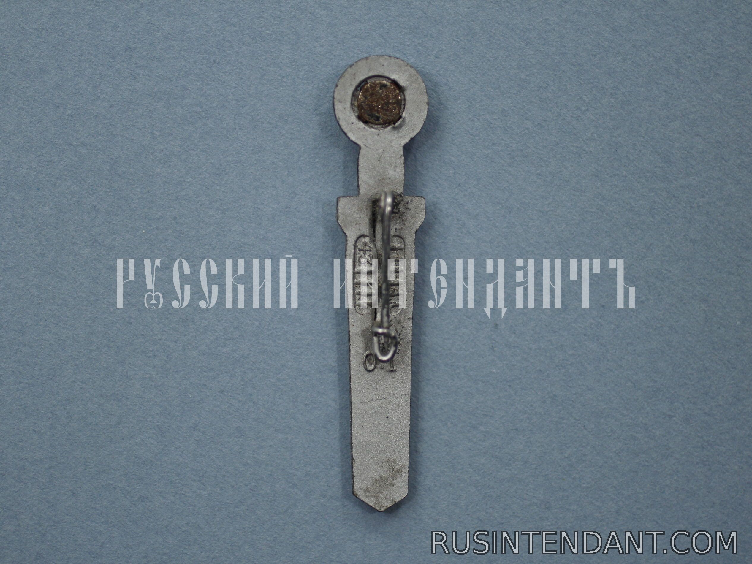 Фото 2: Знак «Меч» 