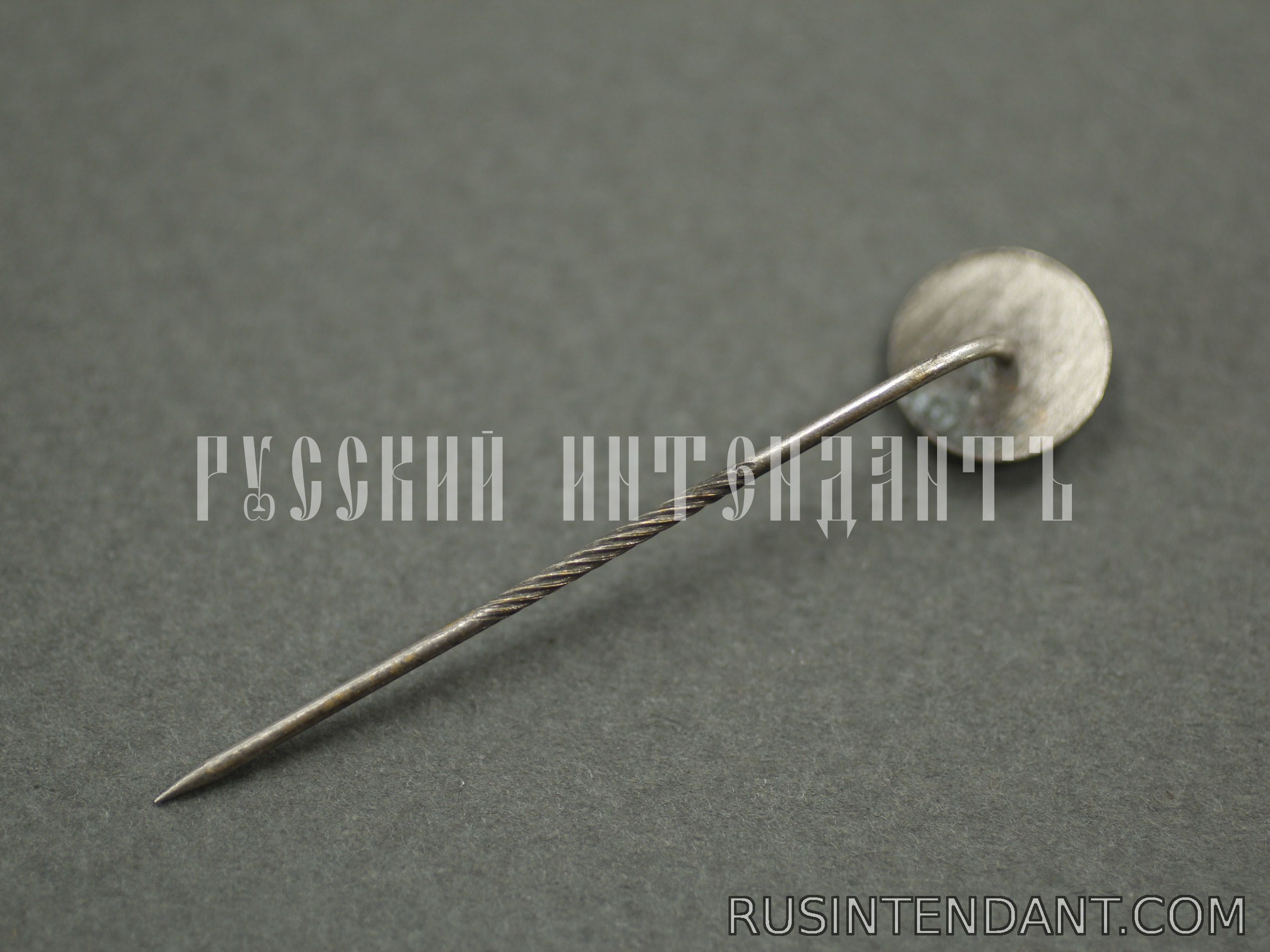 Фото 3: Миниатюрная медаль «В память 13 марта 1938 года» 