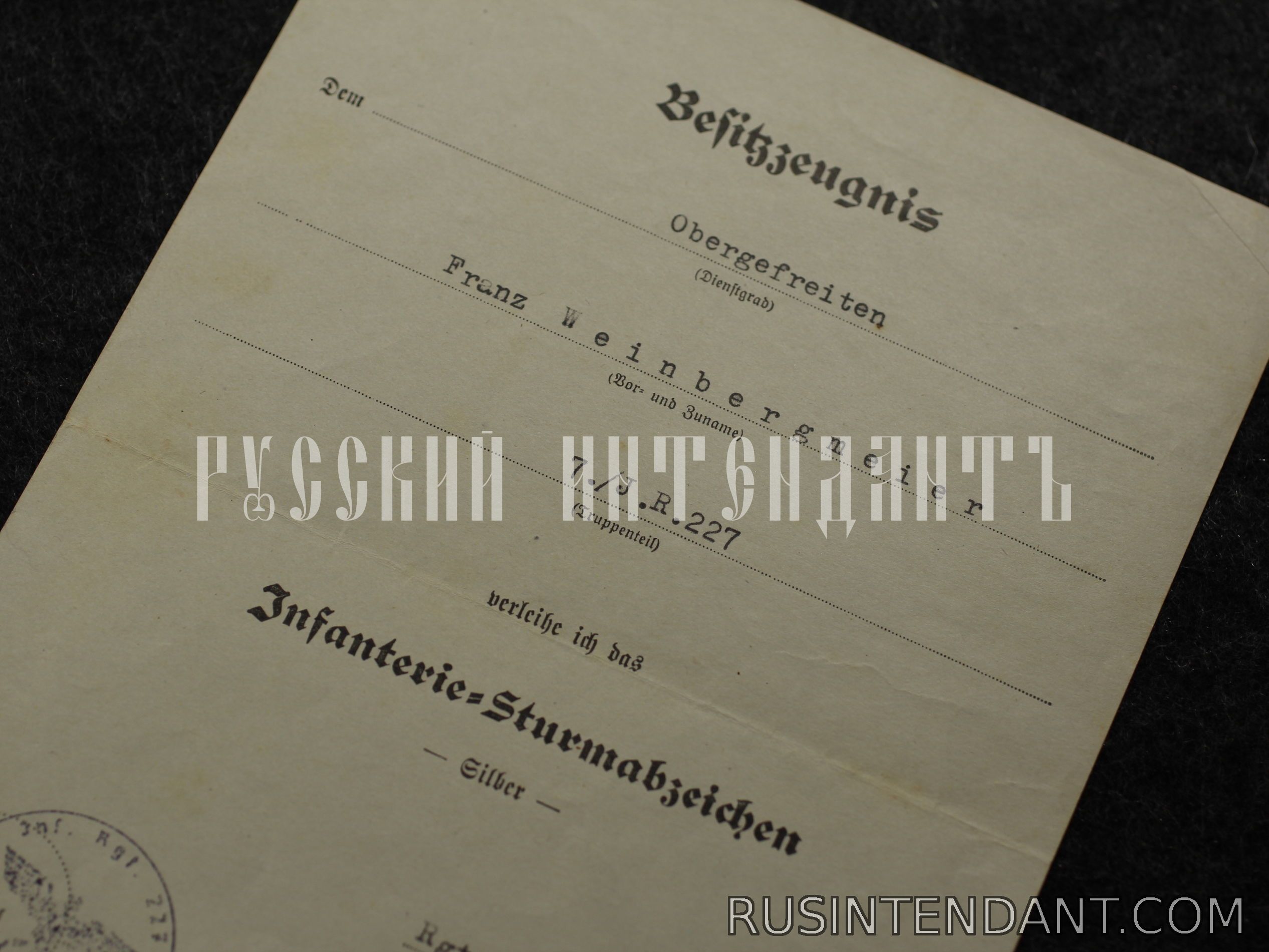 Фото 4: Наградные документы обер-ефрейтора Вайнбергмайера 