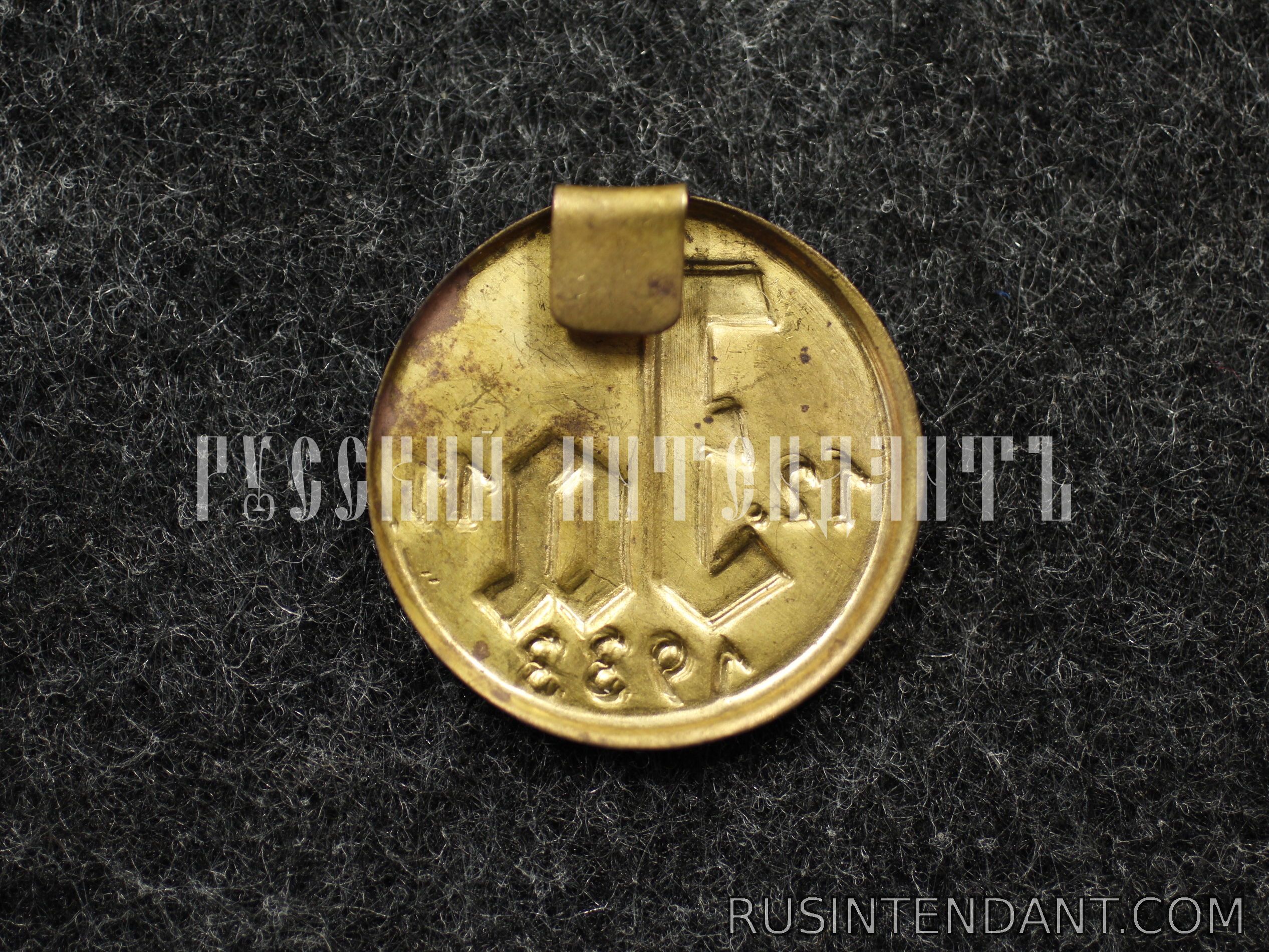 Фото 2: Клипса «Я сказал ДА !» 