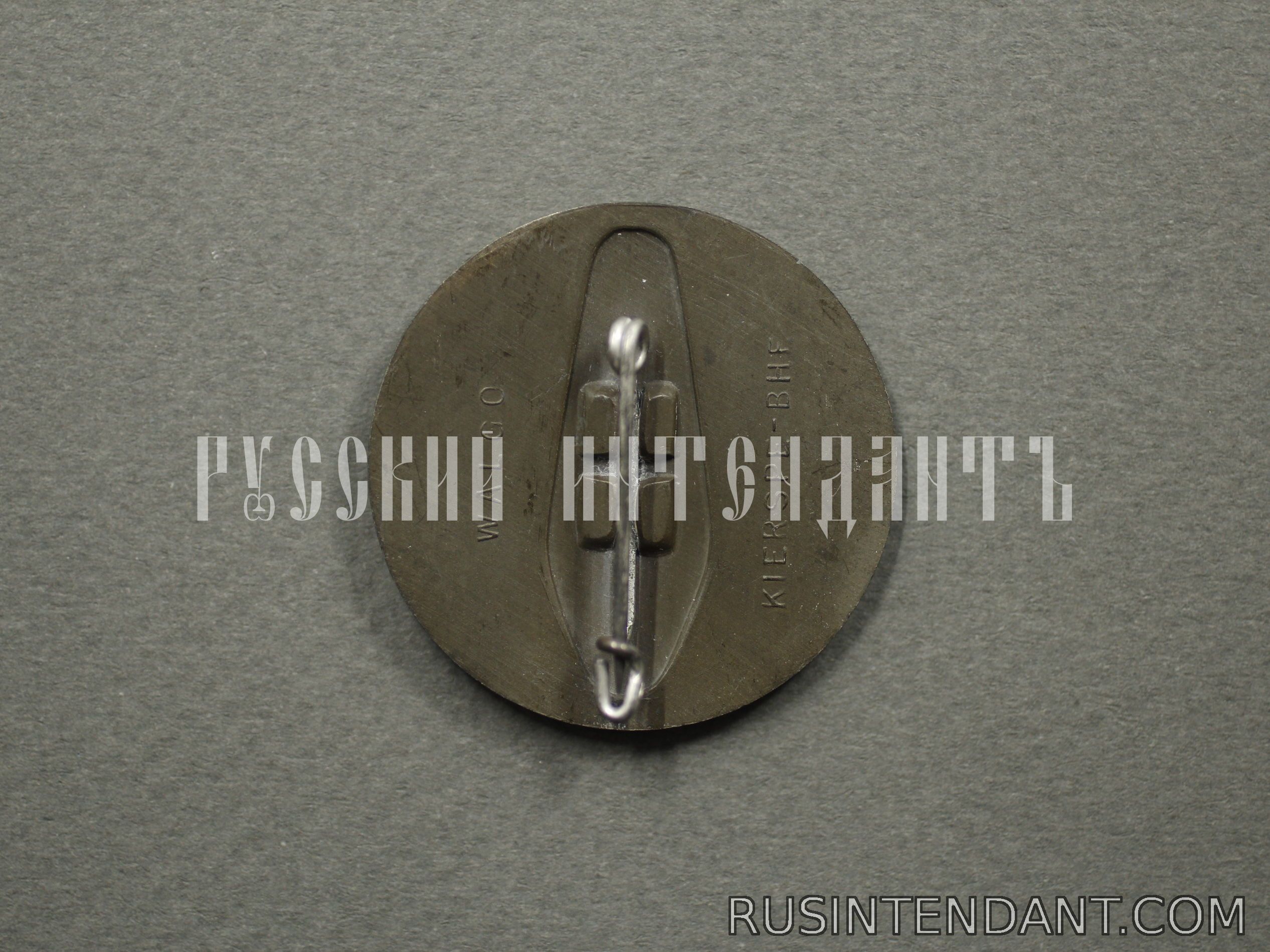 Фото 2: Знак «1 Мая 1937» 